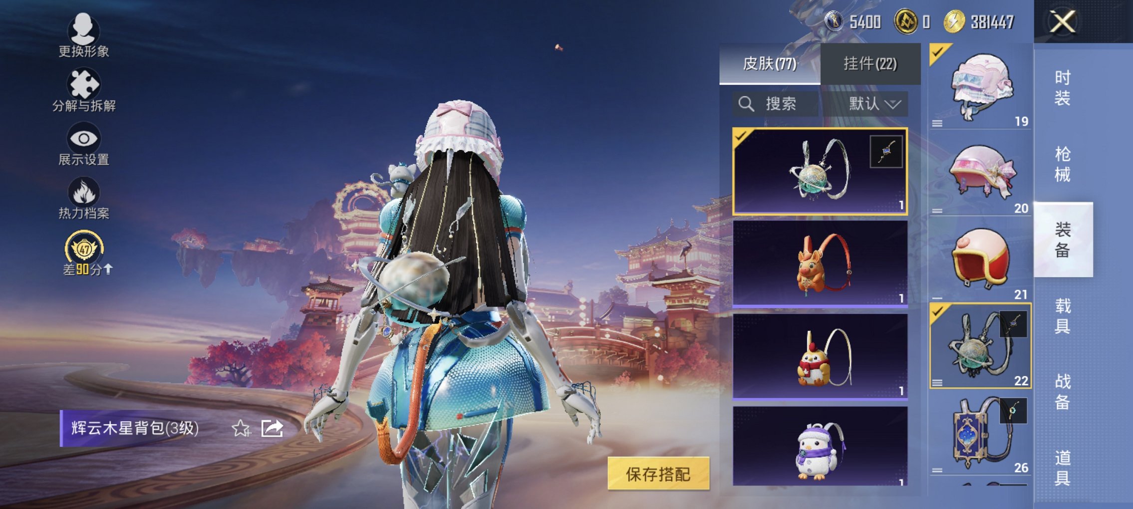 HPCMW497625和平精英账号详情图11