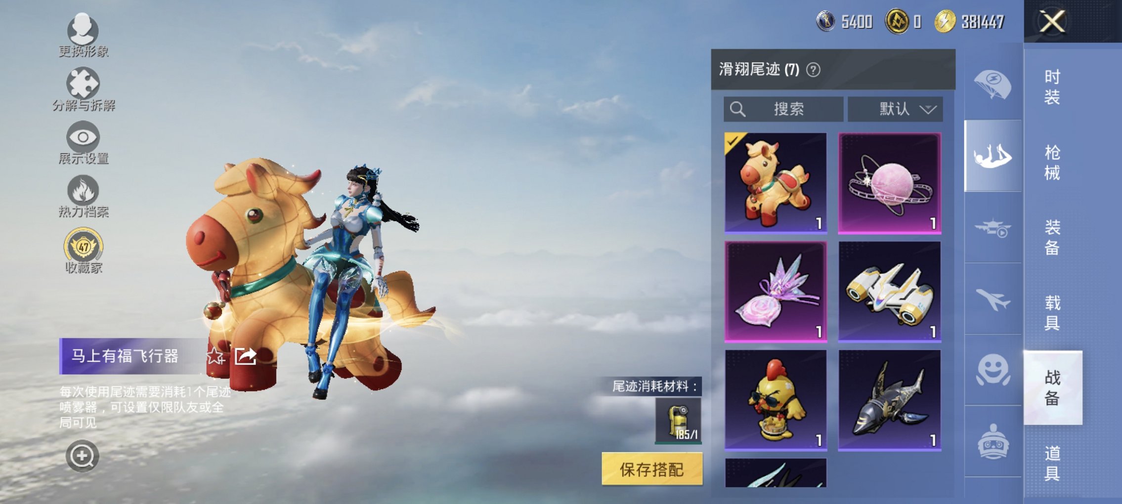 HPCMW497625和平精英账号详情图12