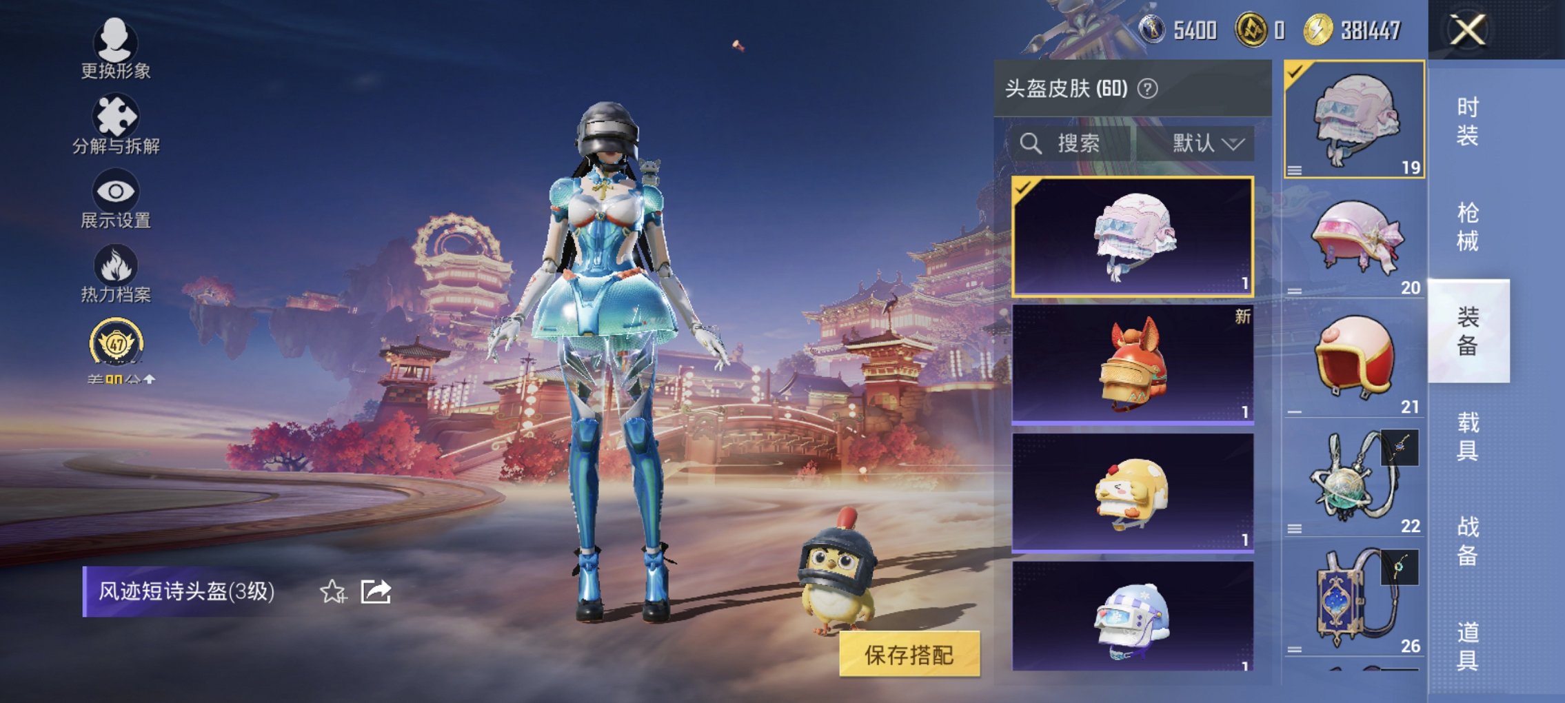 HPCMW497625和平精英账号详情图14