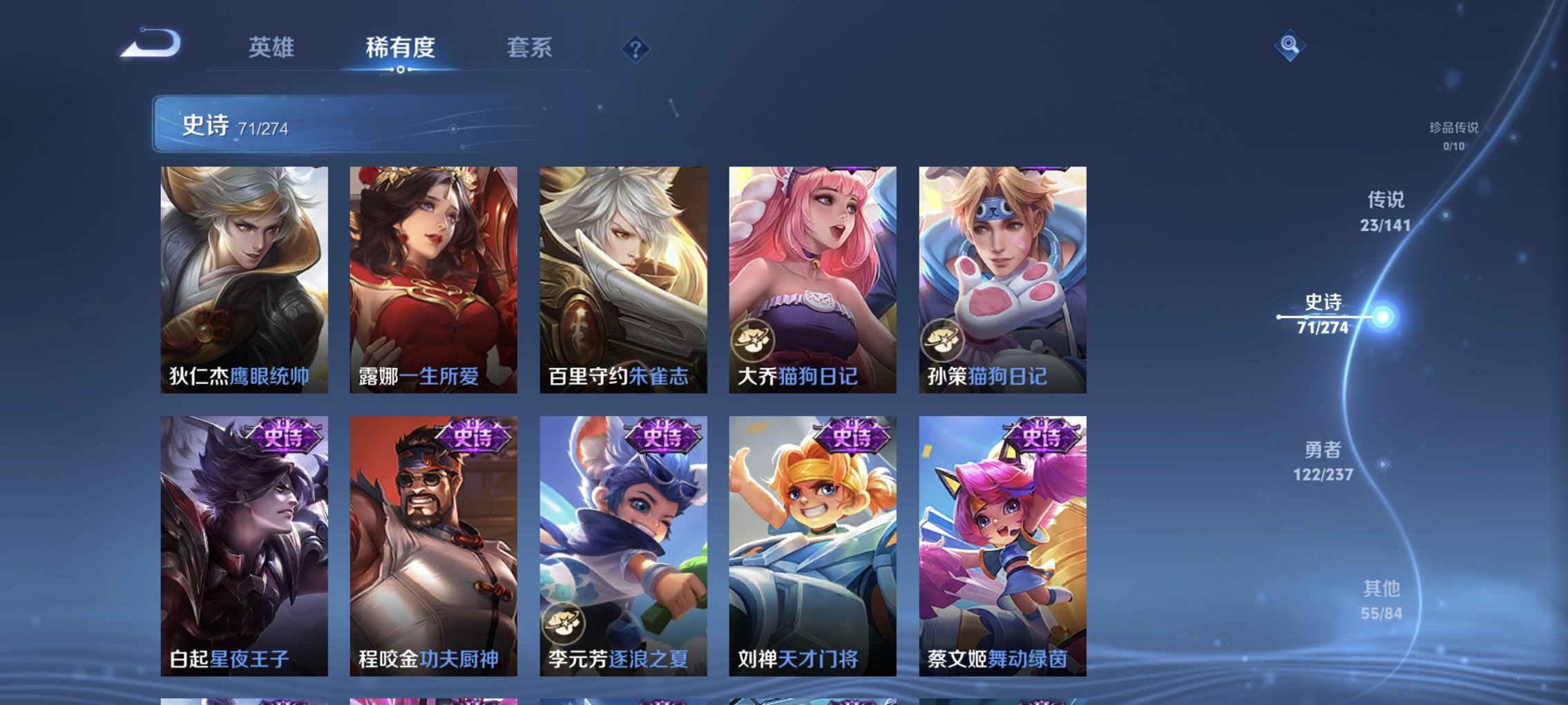 WZCMW4178120王者荣耀账号详情图13