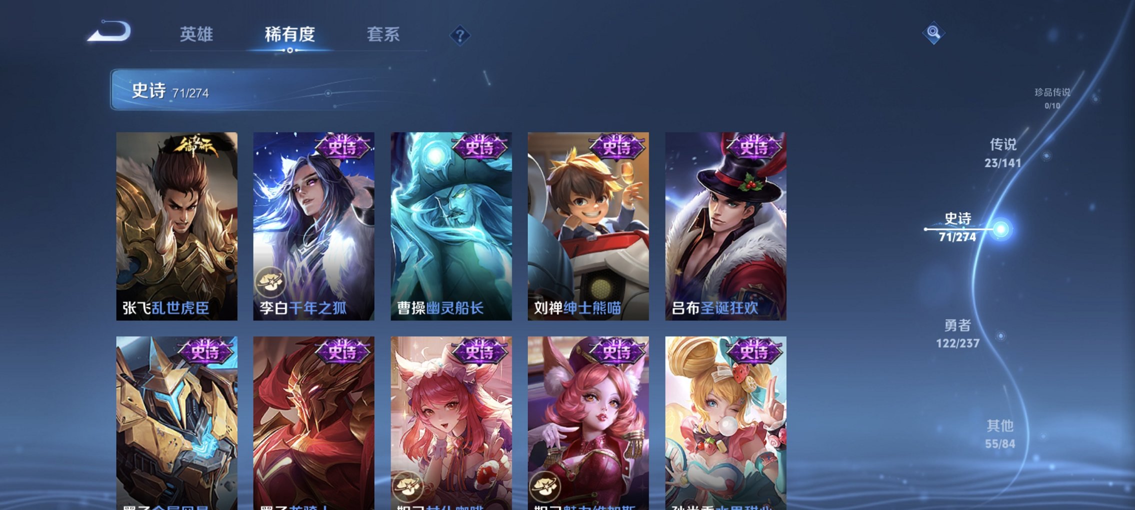 WZCMW4178120王者荣耀账号详情图16