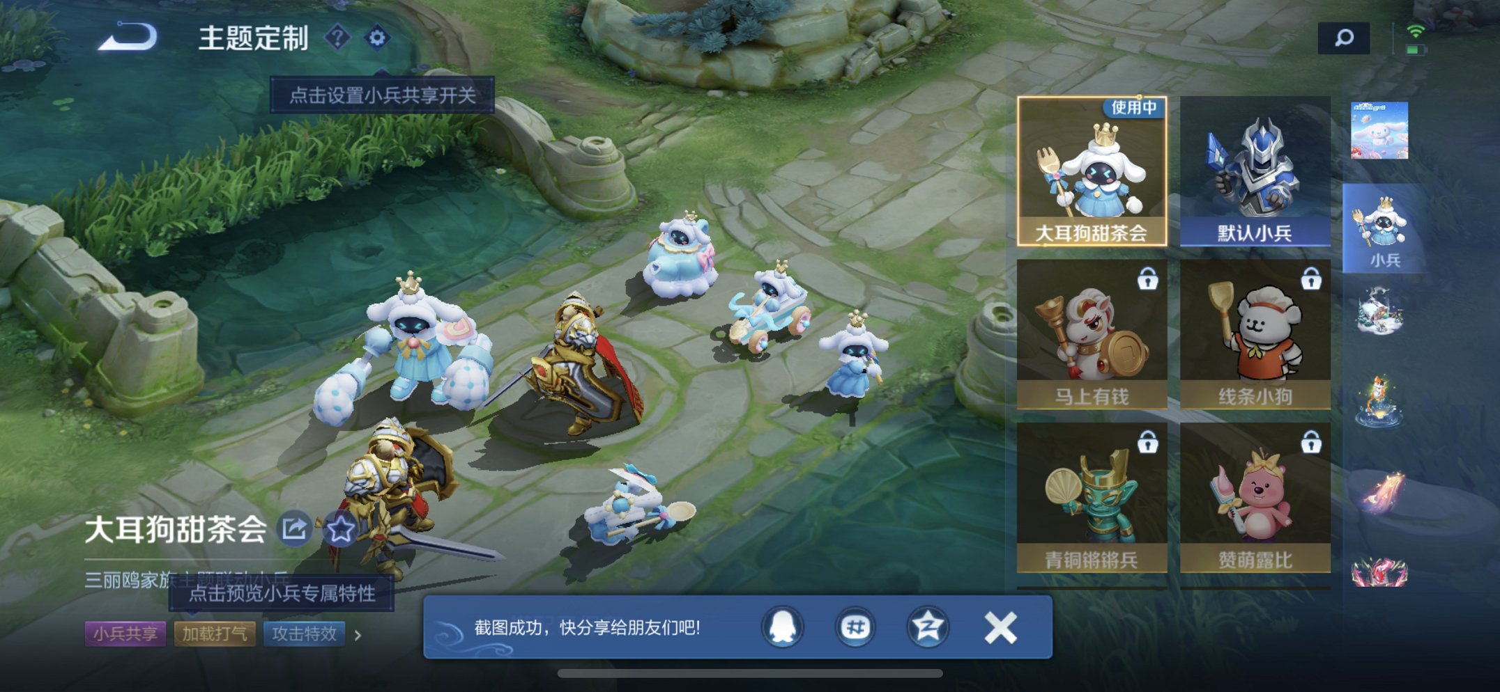 WZCMW4178149王者荣耀账号详情图11