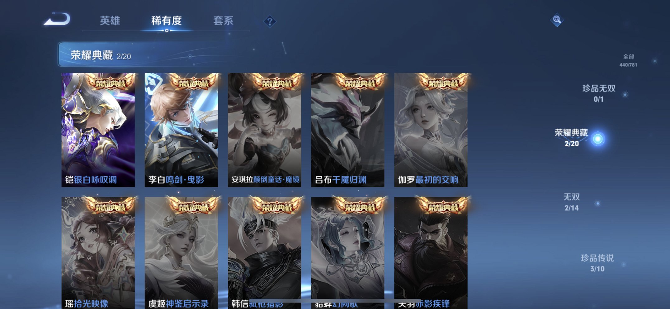 WZCMW4178149王者荣耀账号详情图14