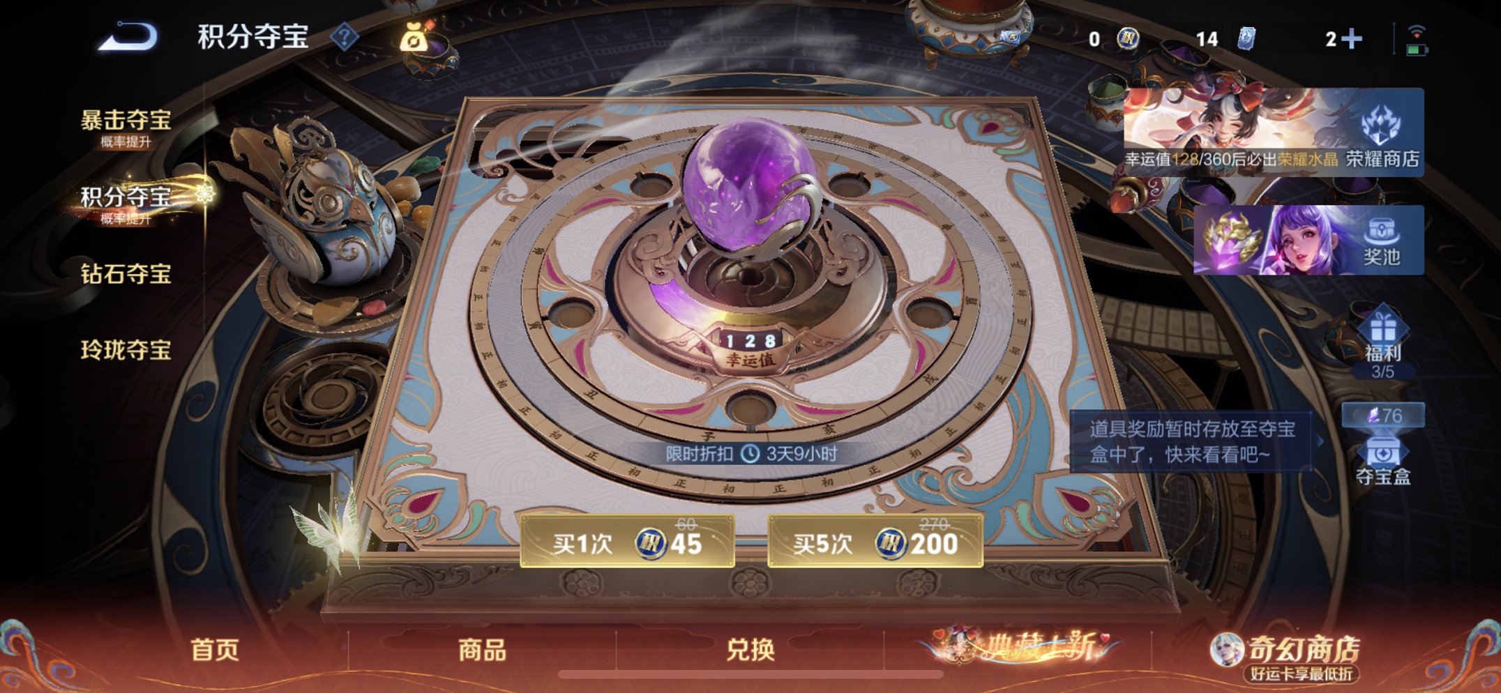 WZCMW4178149王者荣耀账号详情图15