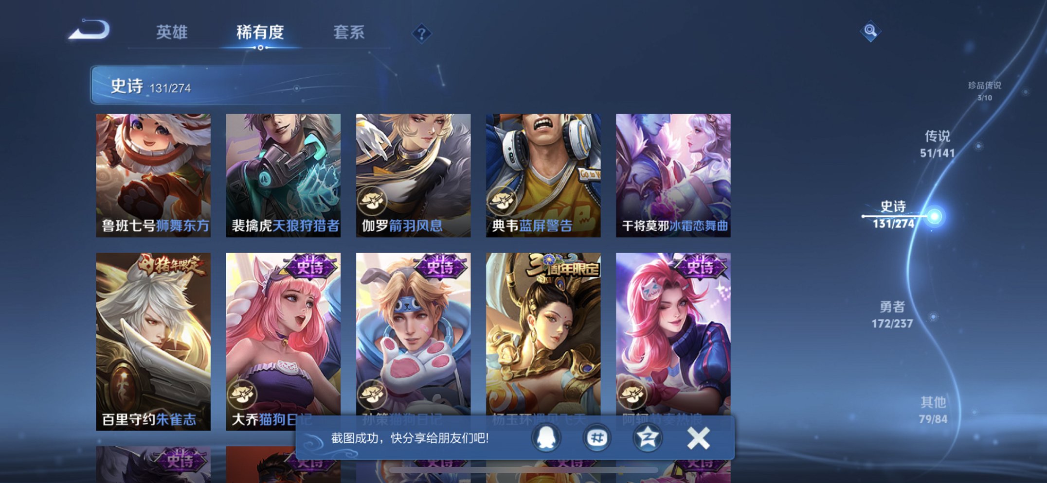 WZCMW4178149王者荣耀账号详情图20