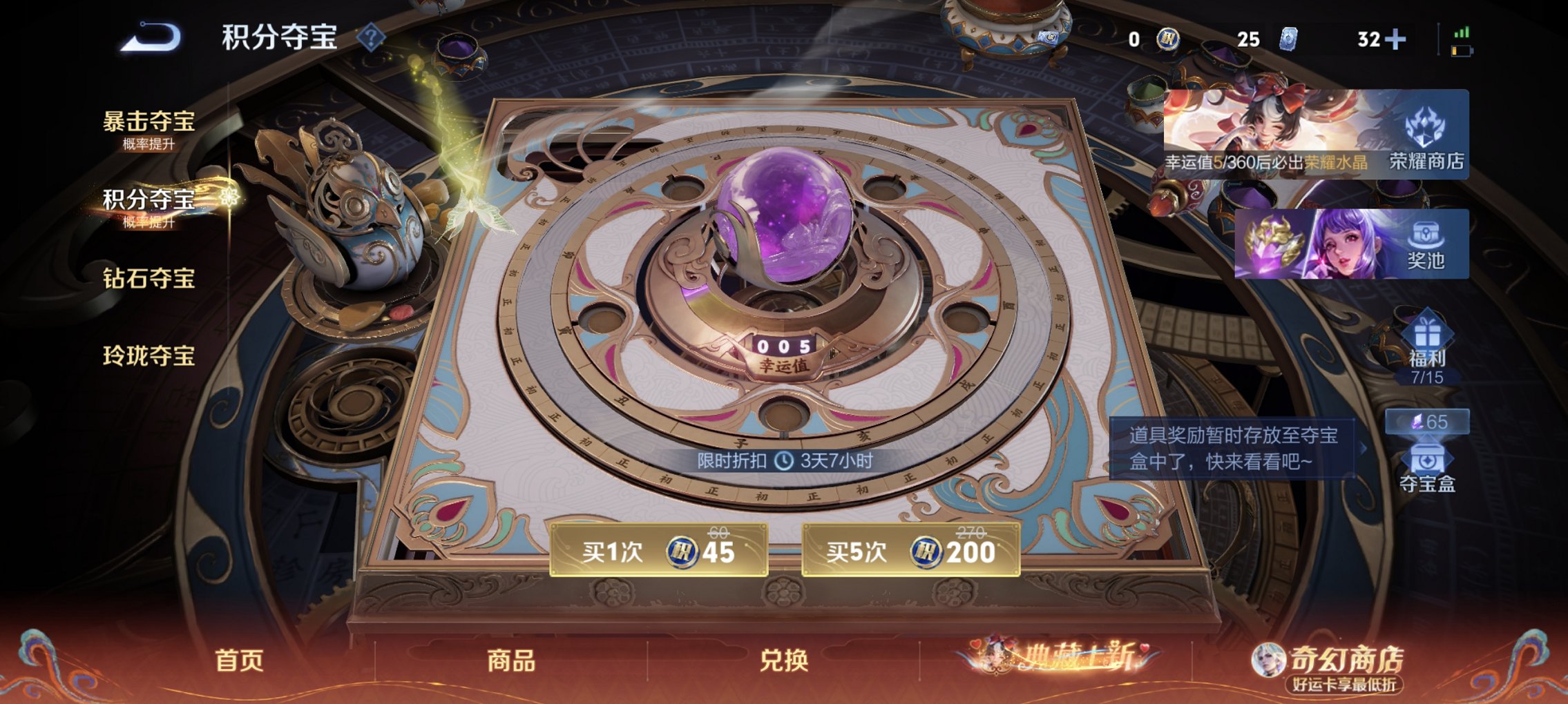 WZCMW4178157王者荣耀账号详情图7