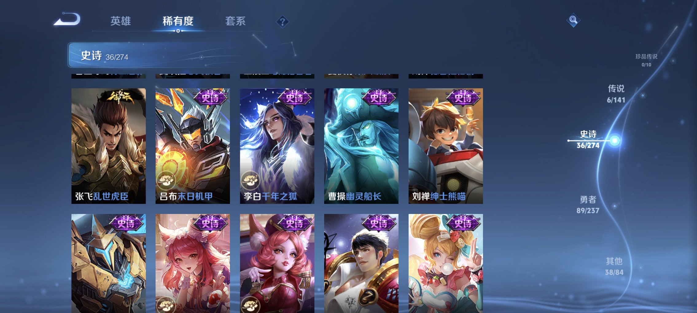 WZCMW4178117王者荣耀账号详情图7