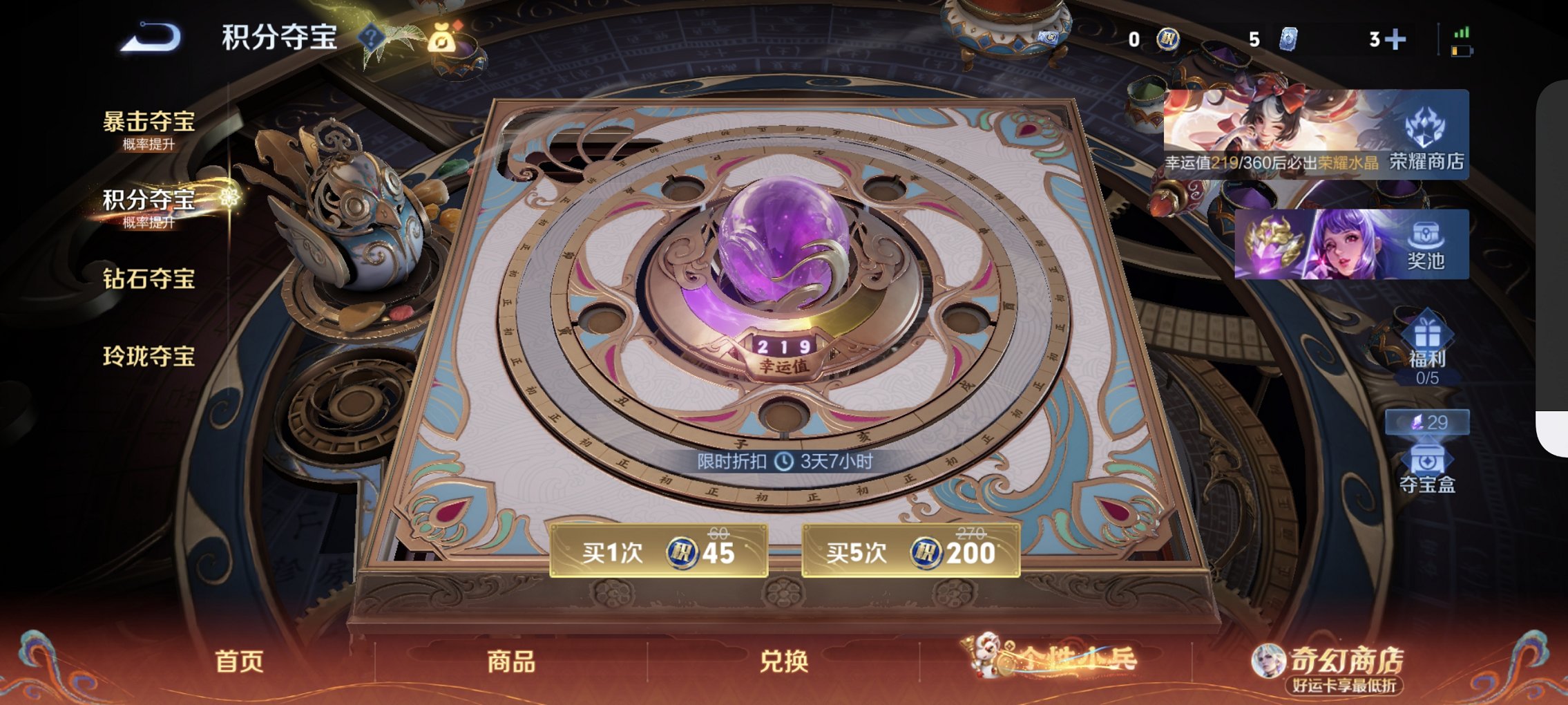 WZCMW4178117王者荣耀账号详情图9