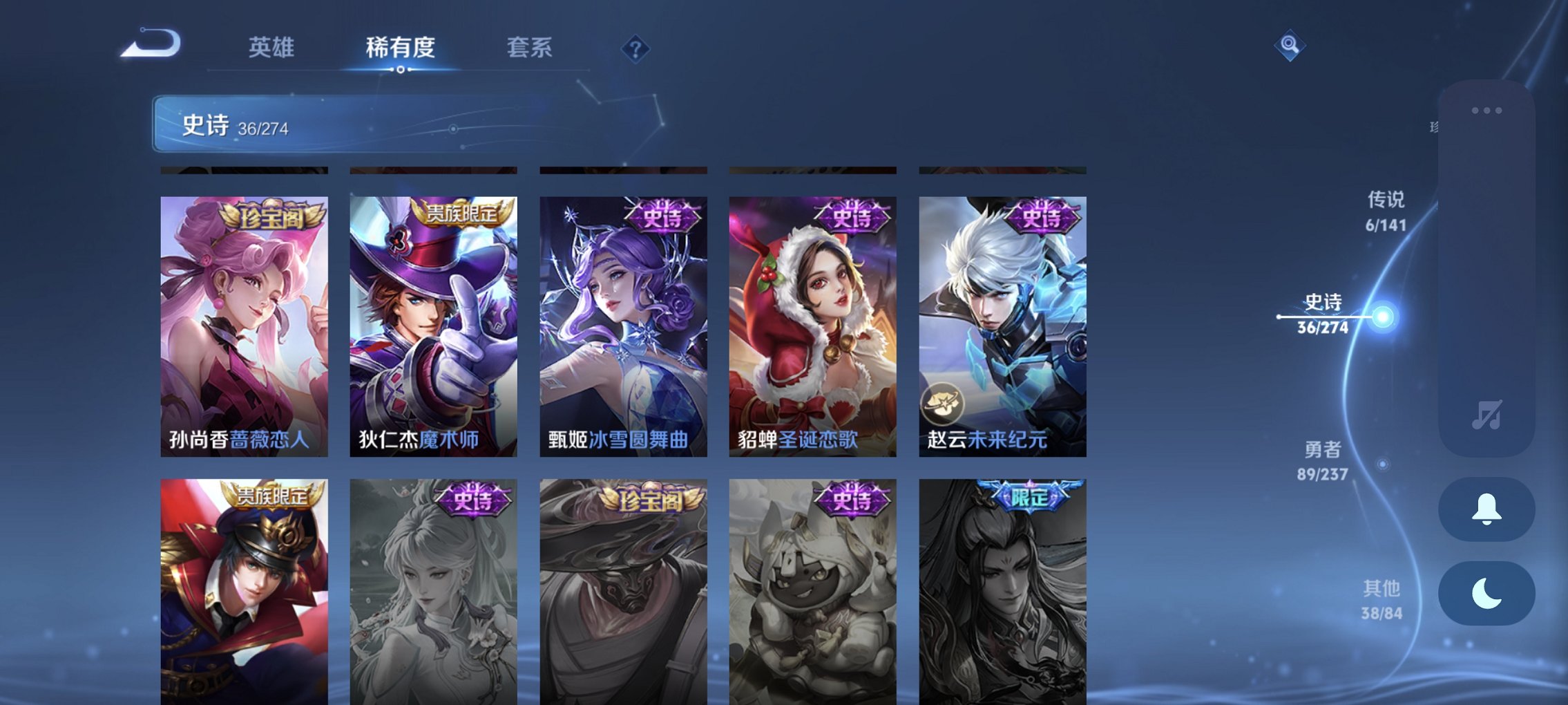 WZCMW4178117王者荣耀账号详情图11