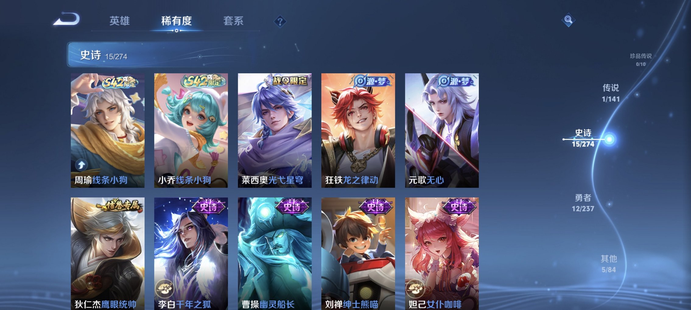 WZCMW4178119王者荣耀账号详情图4