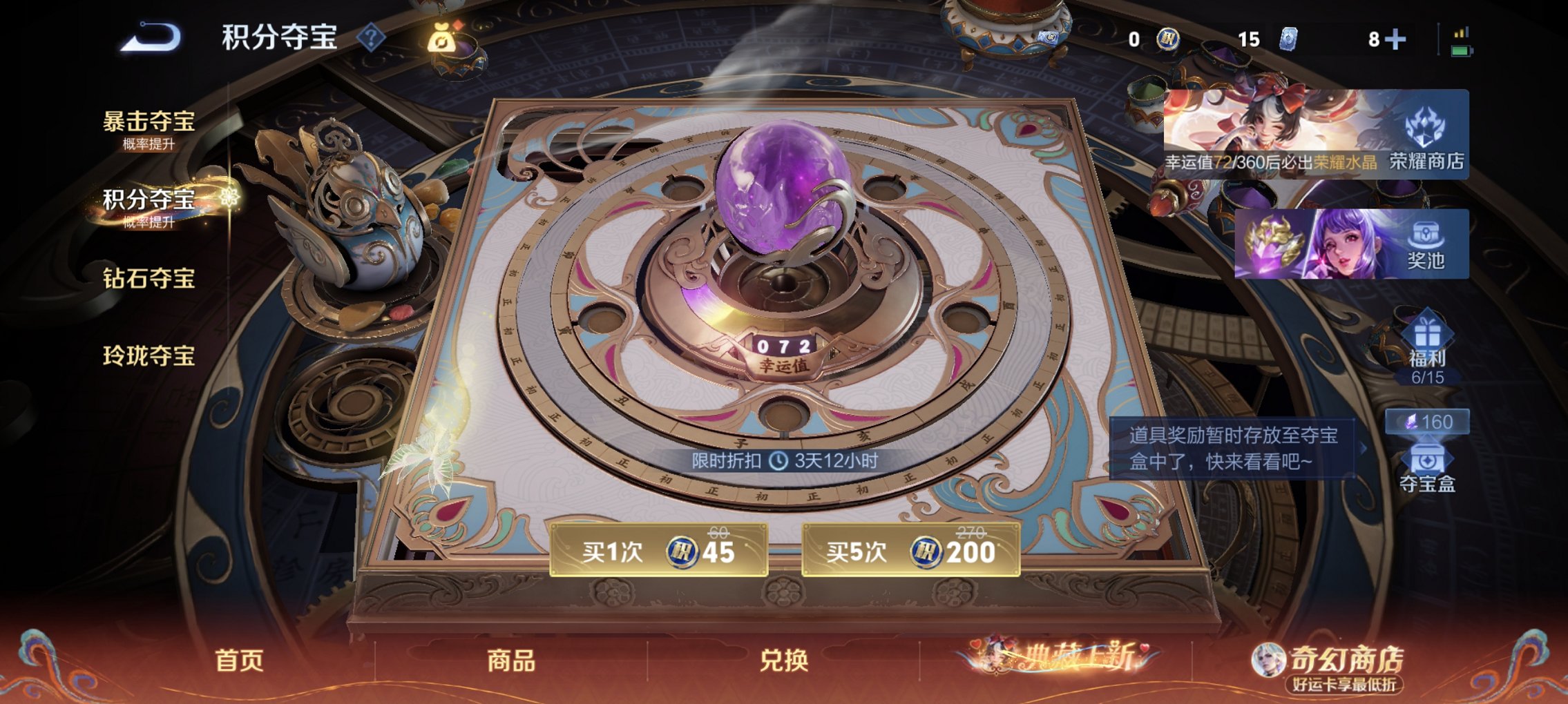 WZCMW4178119王者荣耀账号详情图5