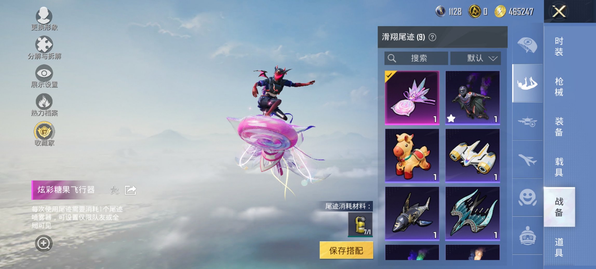 HPCMW497645和平精英账号详情图2