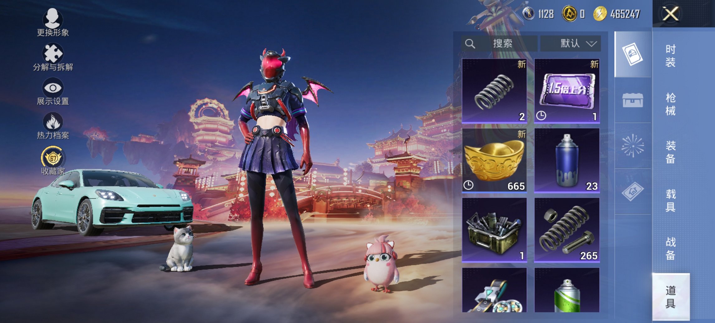 HPCMW497645和平精英账号详情图4