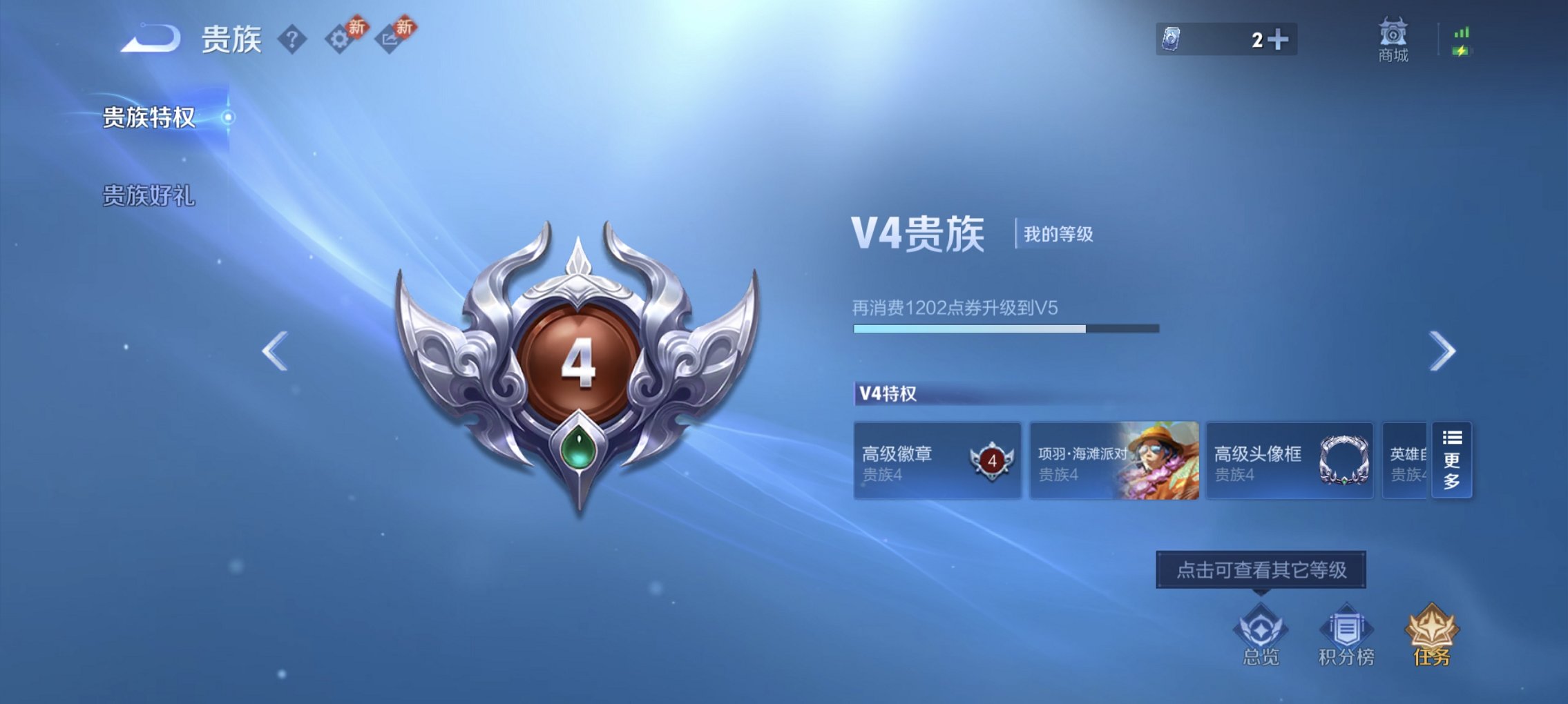 WZCMW4178187王者荣耀账号详情图10