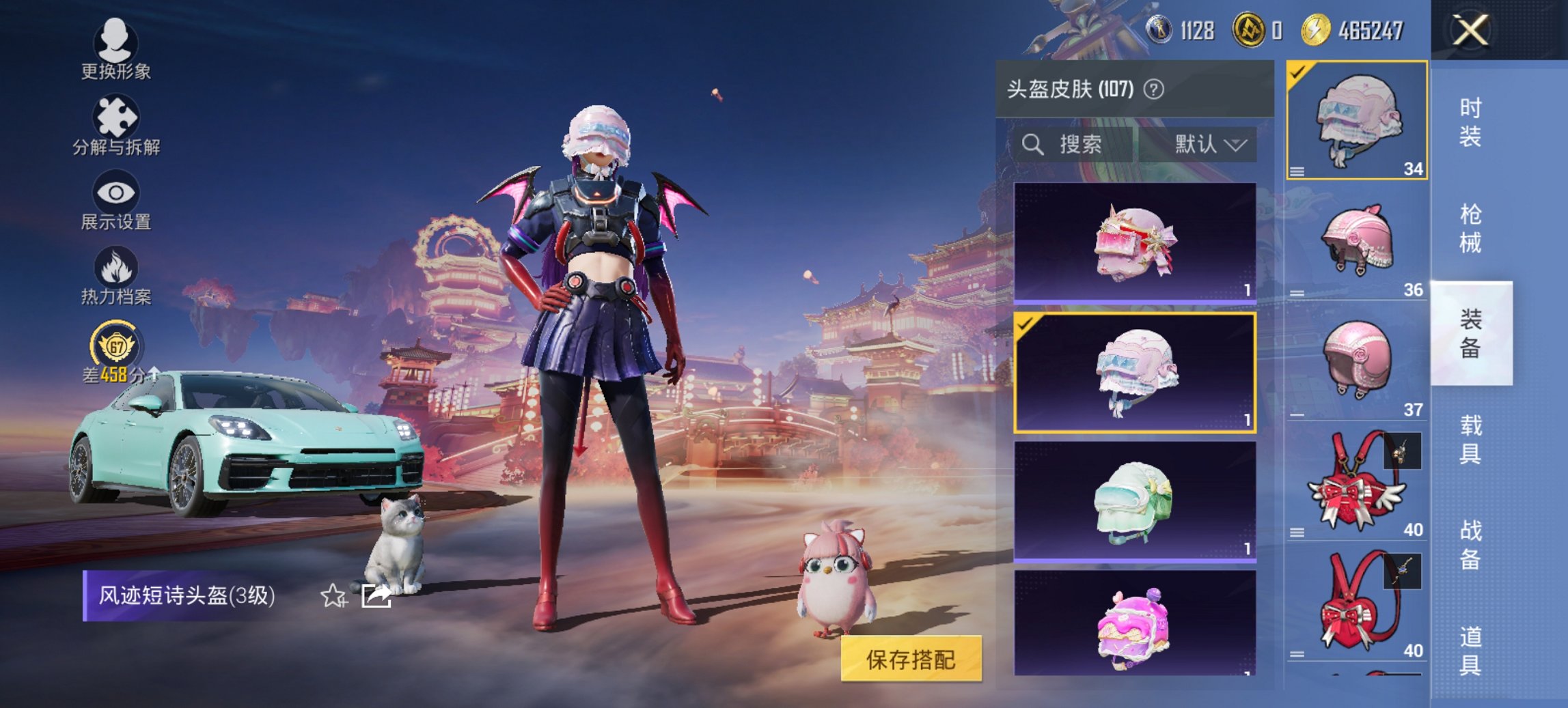 HPCMW497645和平精英账号详情图7