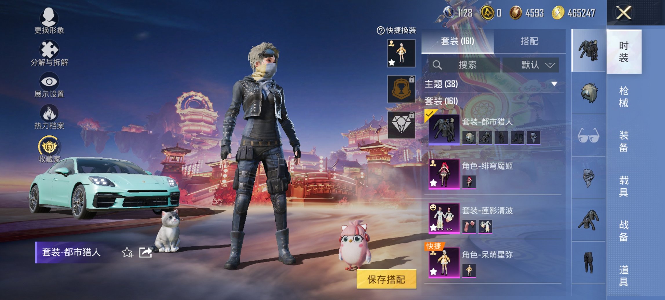 HPCMW497645和平精英账号详情图8