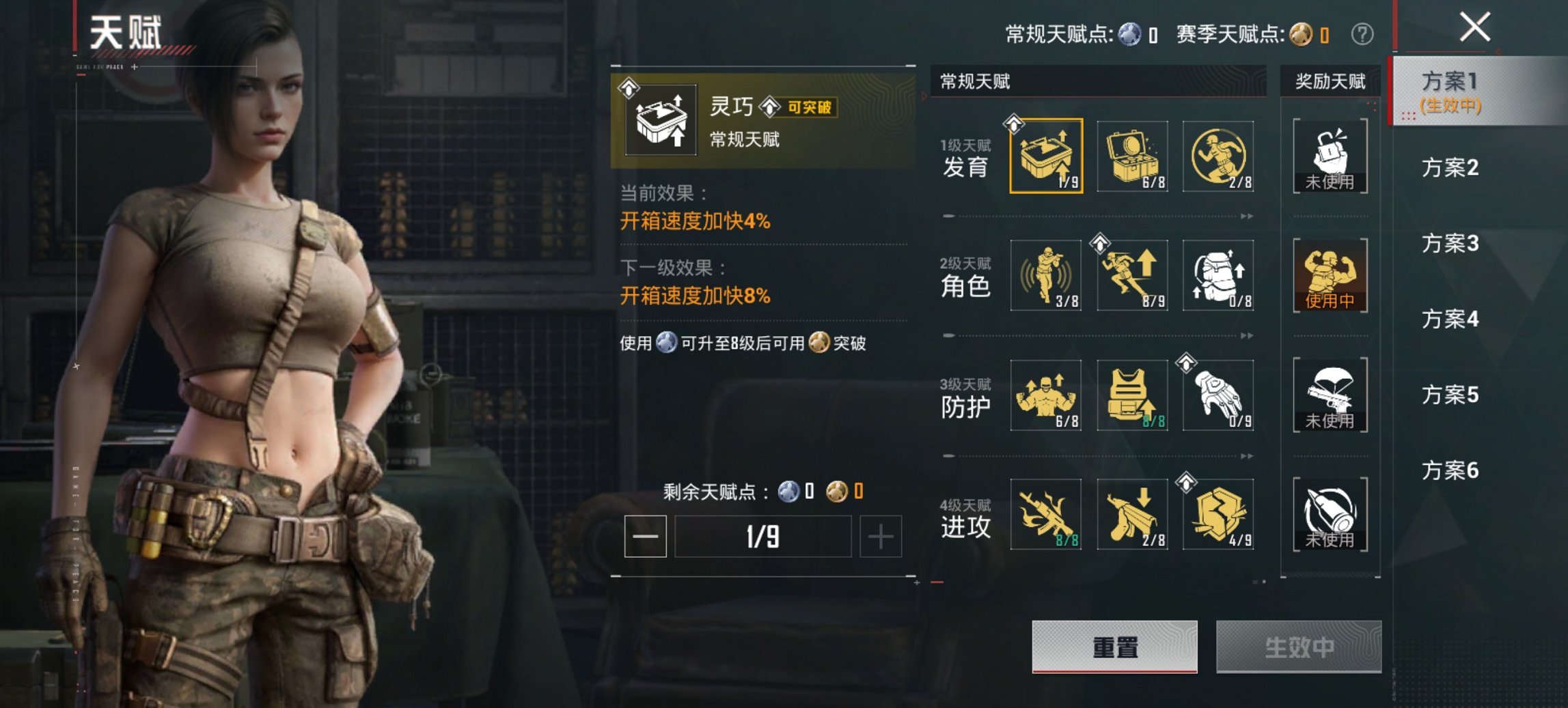 HPCMW497645和平精英账号详情图9