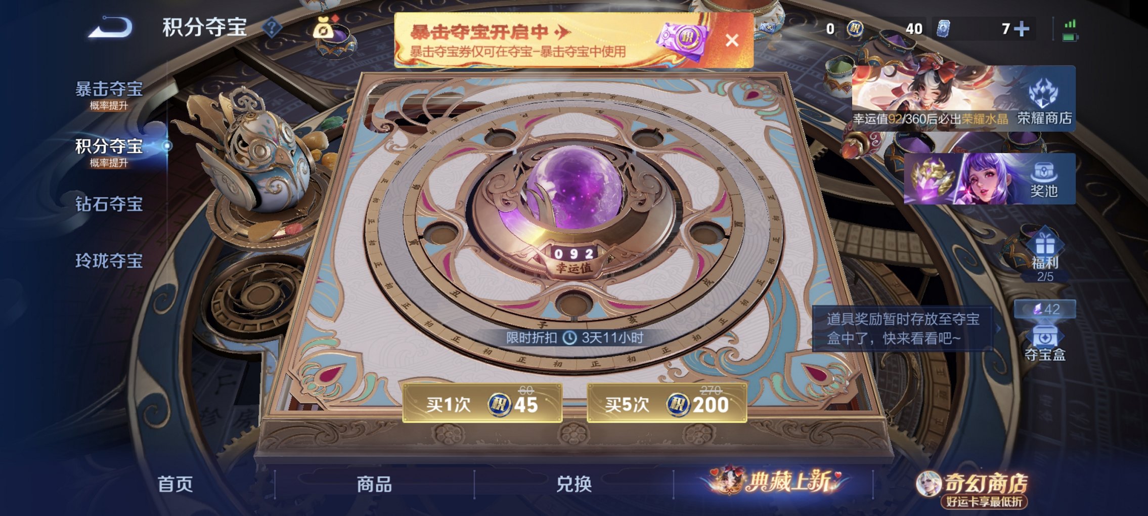 WZCMW4178126王者荣耀账号详情图4