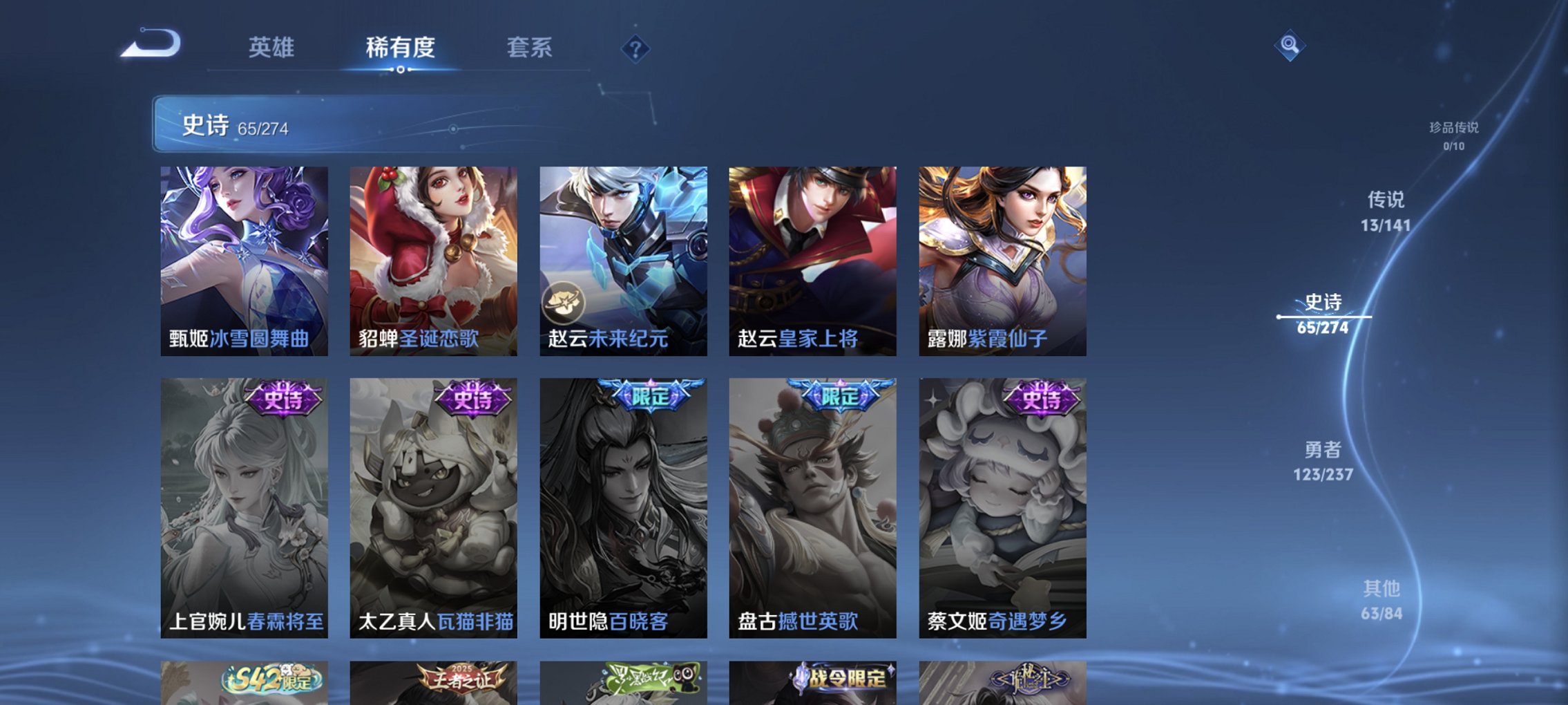 WZCMW4178126王者荣耀账号详情图10