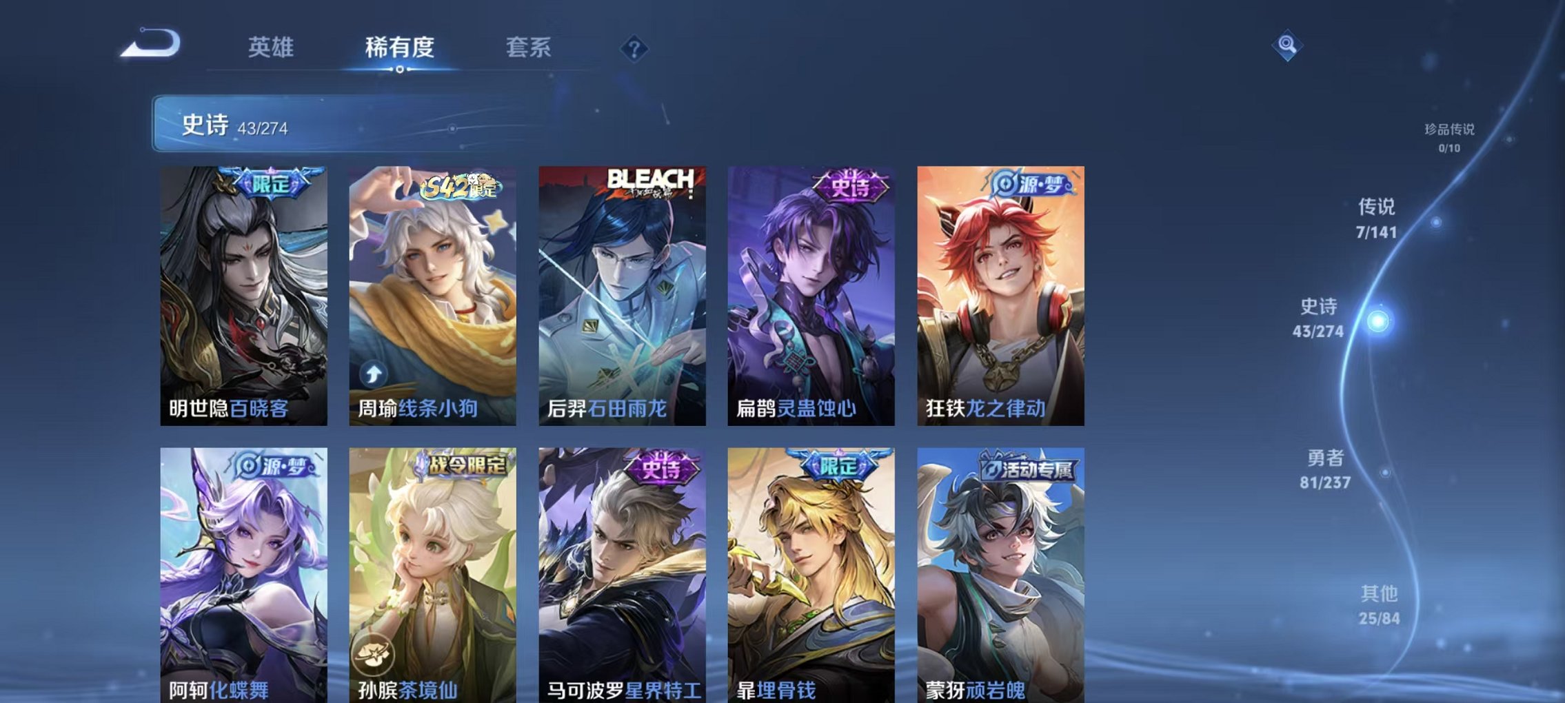 WZCMW4178127王者荣耀账号详情图4