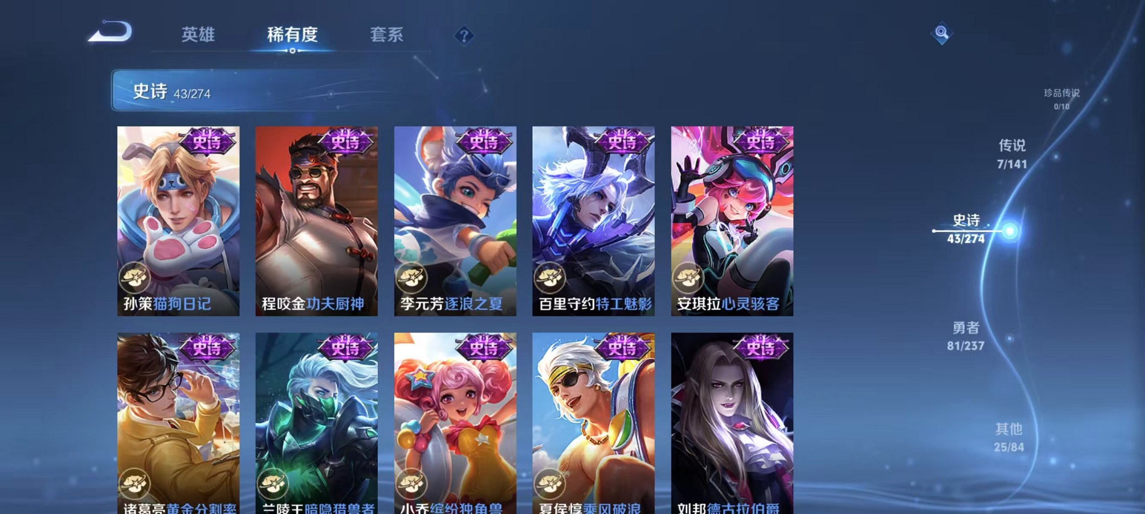 WZCMW4178127王者荣耀账号详情图11