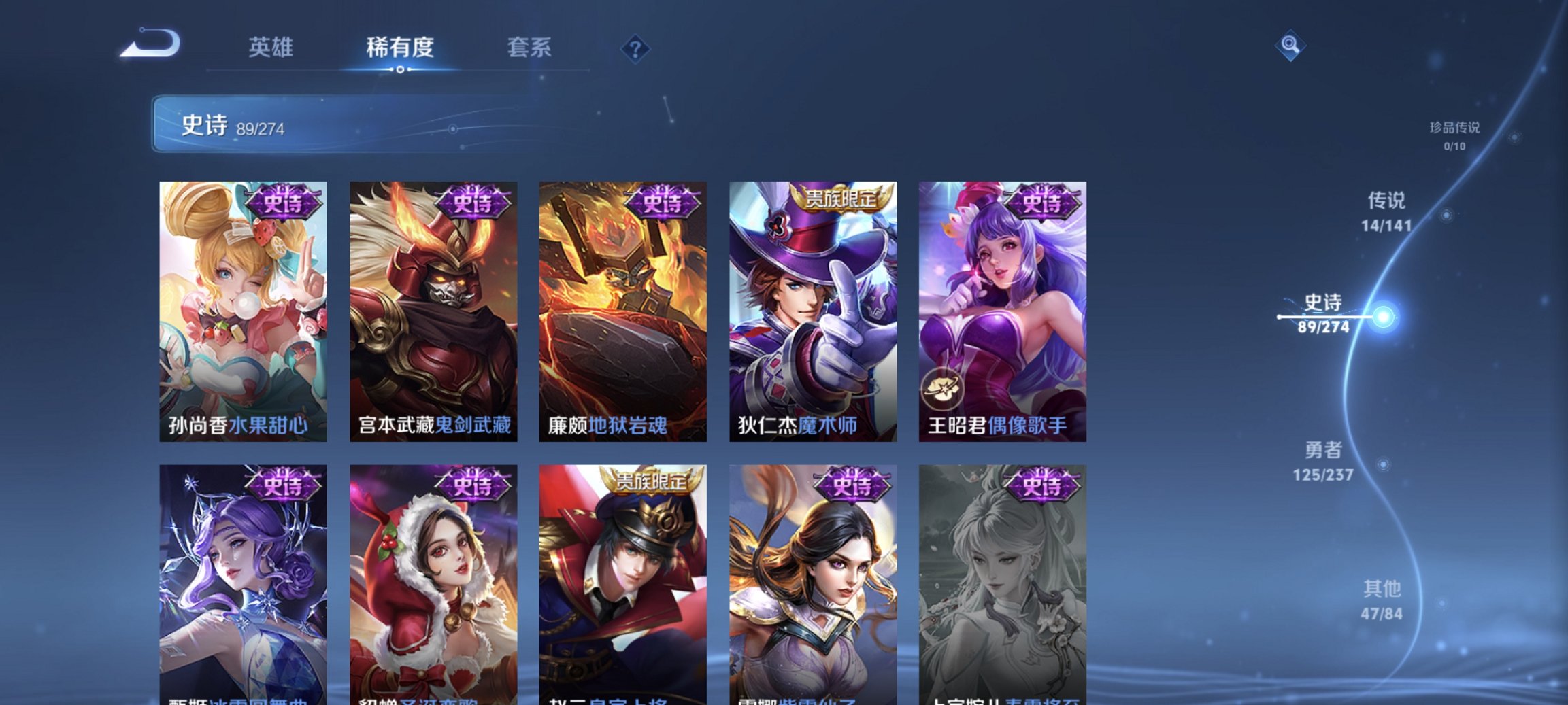 WZCMW4178205王者荣耀账号详情图3