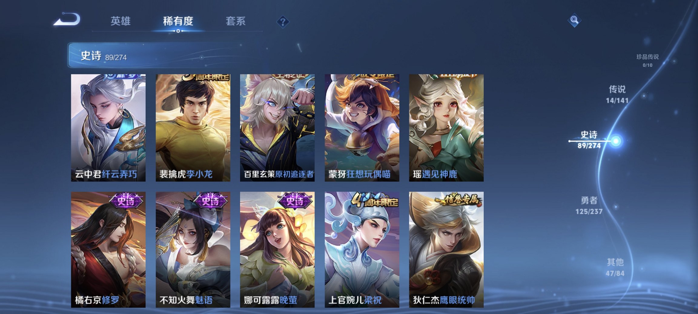 WZCMW4178205王者荣耀账号详情图6