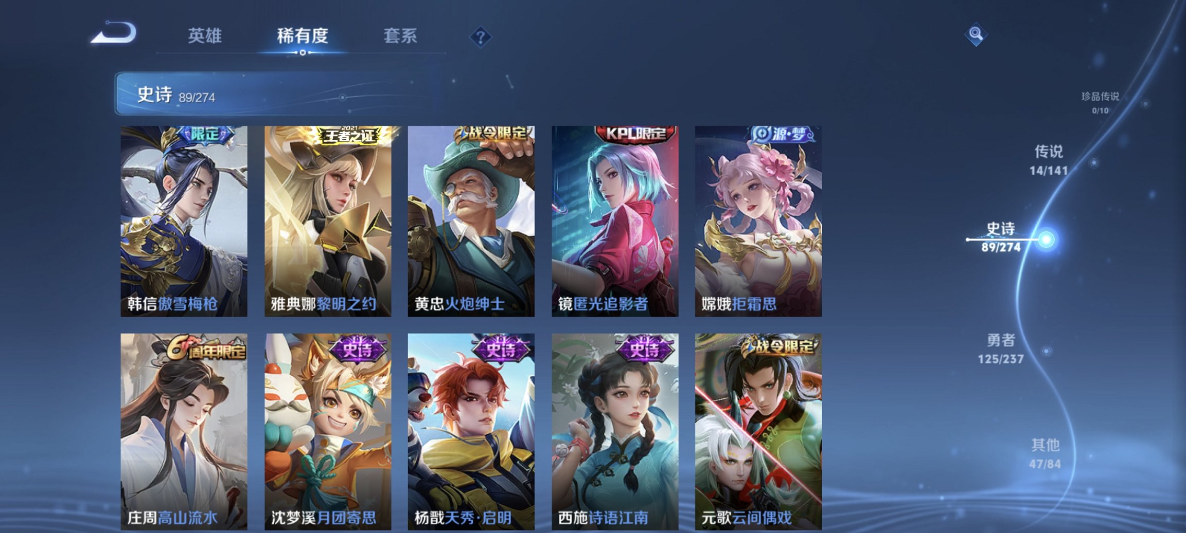 WZCMW4178205王者荣耀账号详情图12