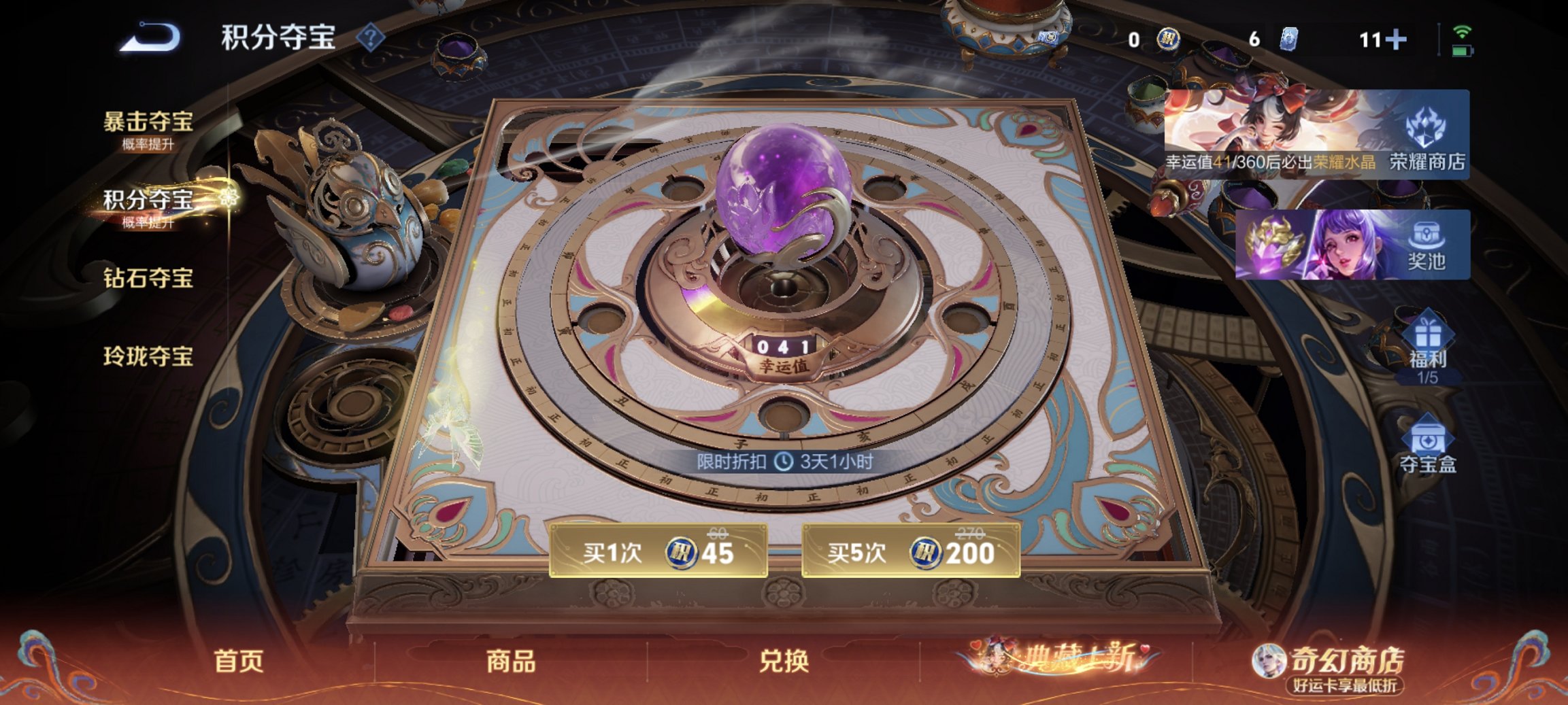 WZCMW4178205王者荣耀账号详情图14