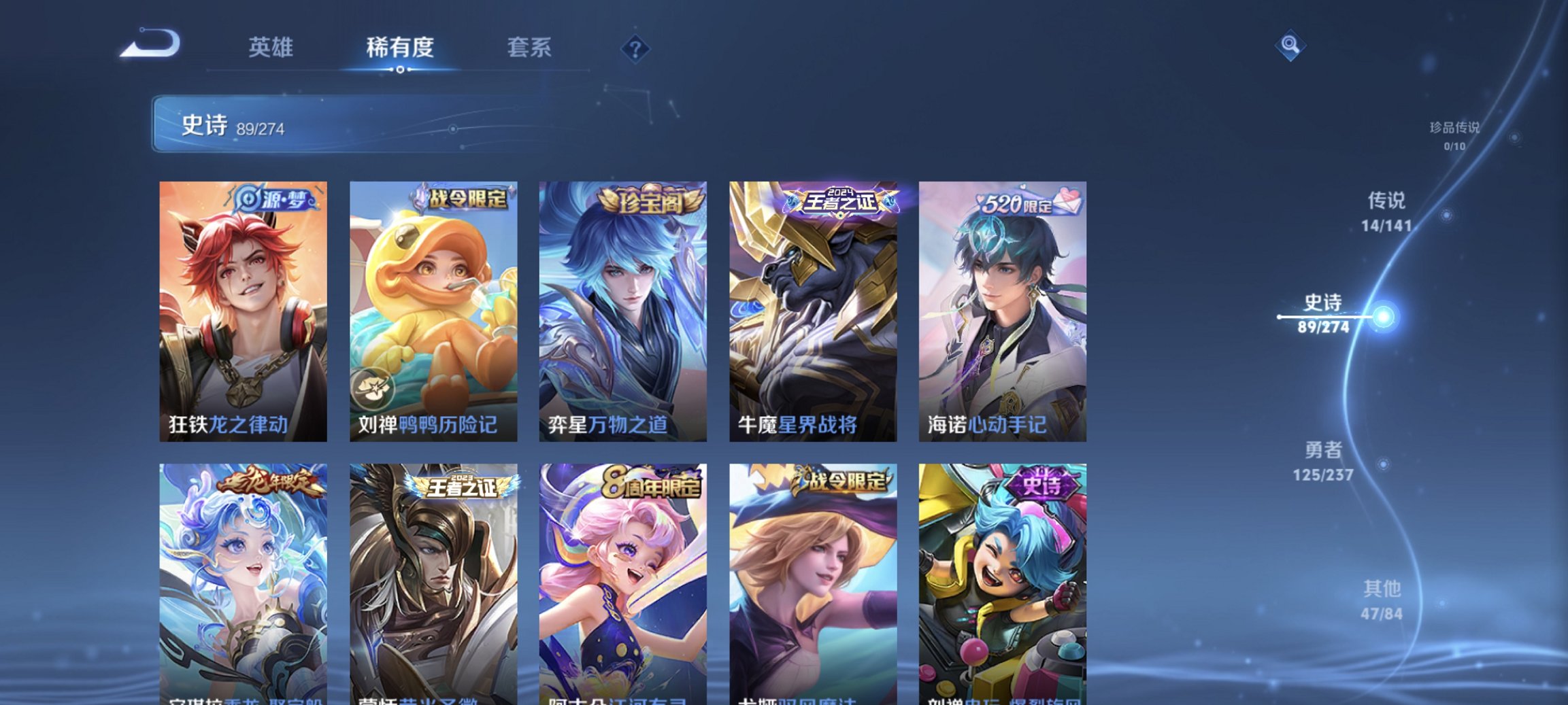 WZCMW4178205王者荣耀账号详情图21