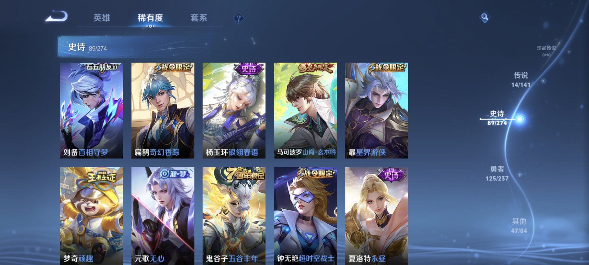 WZCMW4178205王者荣耀账号详情图25