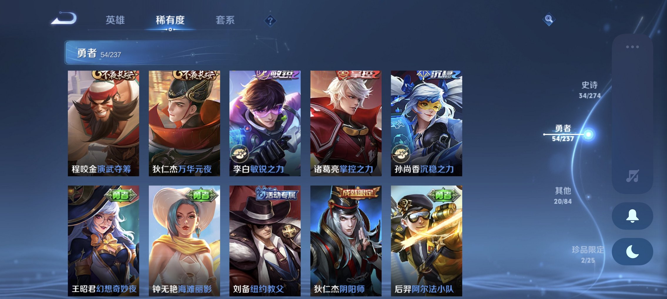 WZCMW4178152王者荣耀账号详情图9