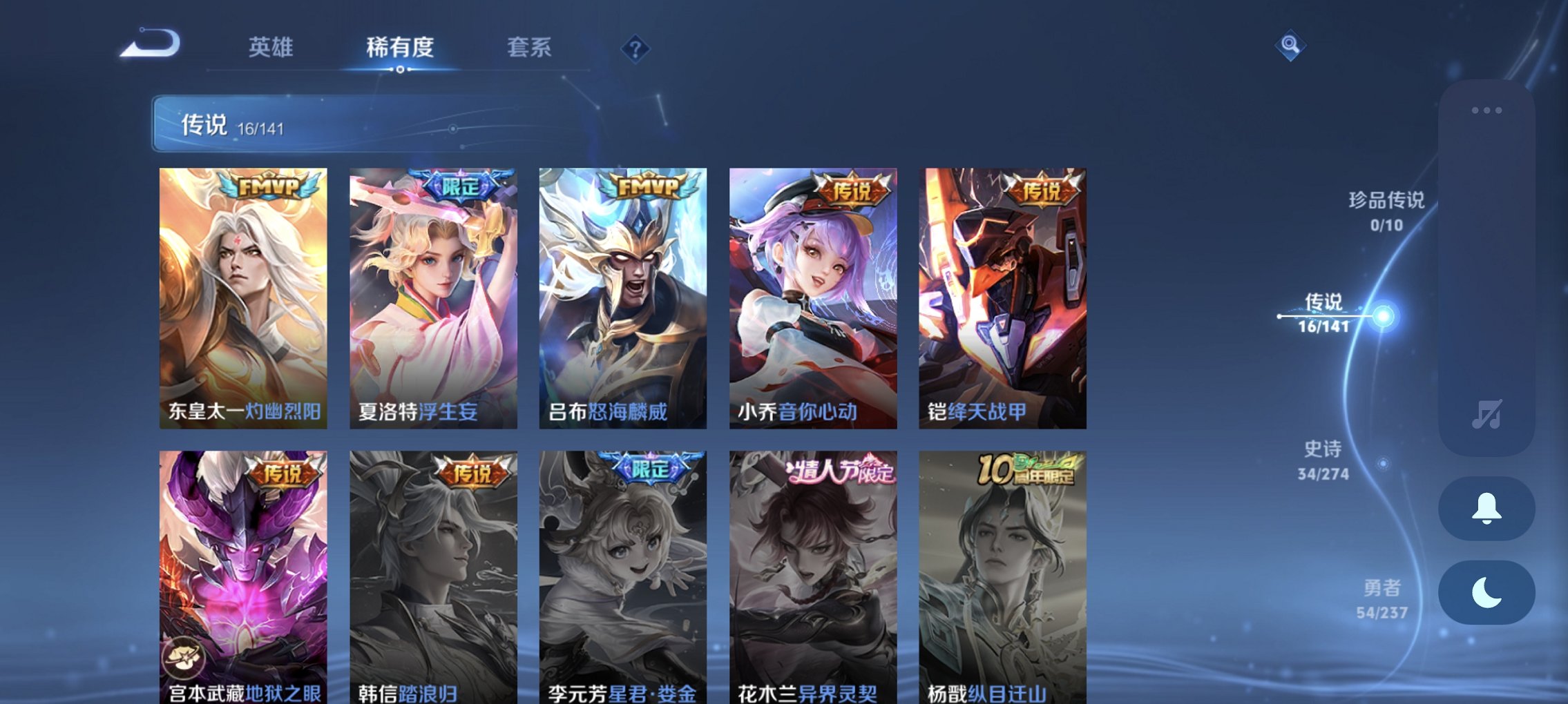 WZCMW4178152王者荣耀账号详情图10