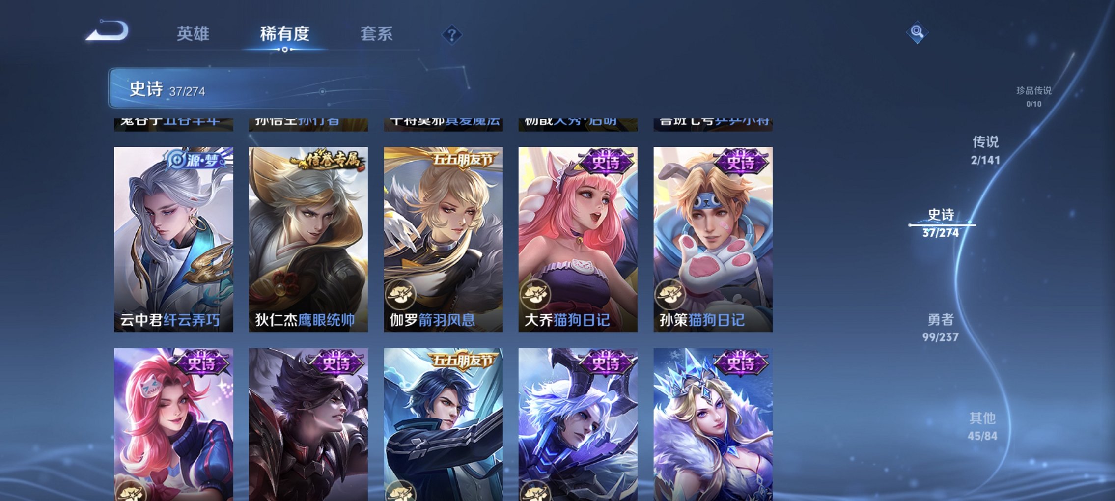 WZCMW4178184王者荣耀账号详情图2