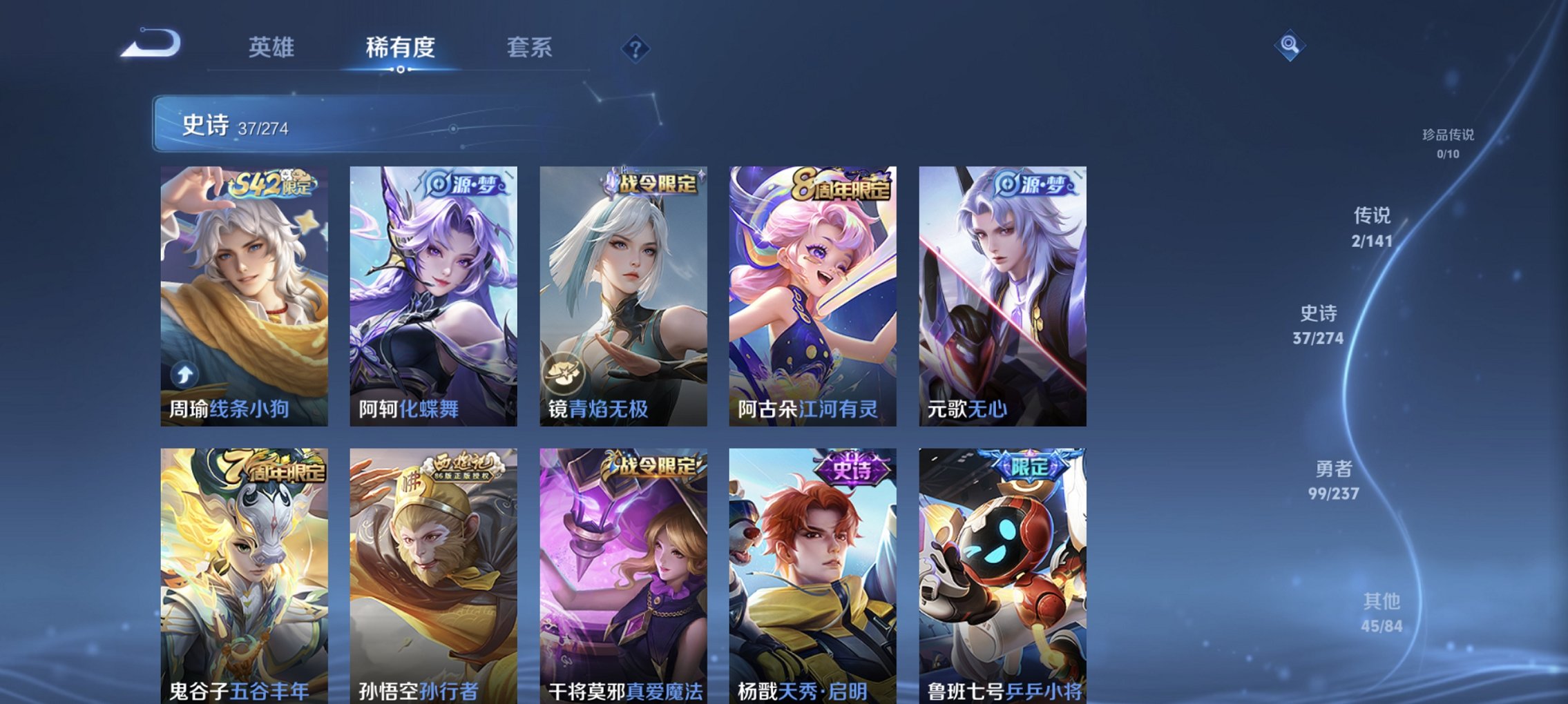 WZCMW4178184王者荣耀账号详情图9