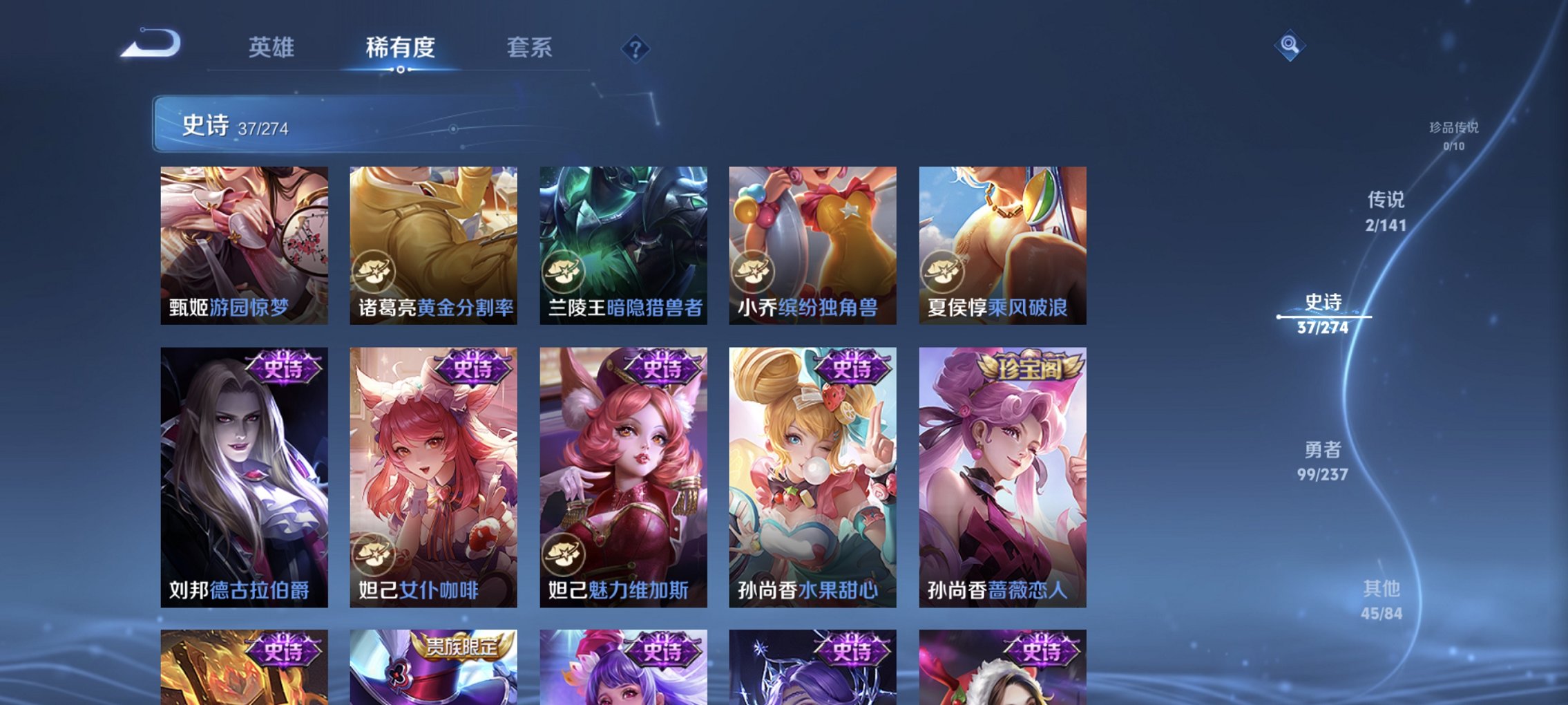 WZCMW4178184王者荣耀账号详情图11