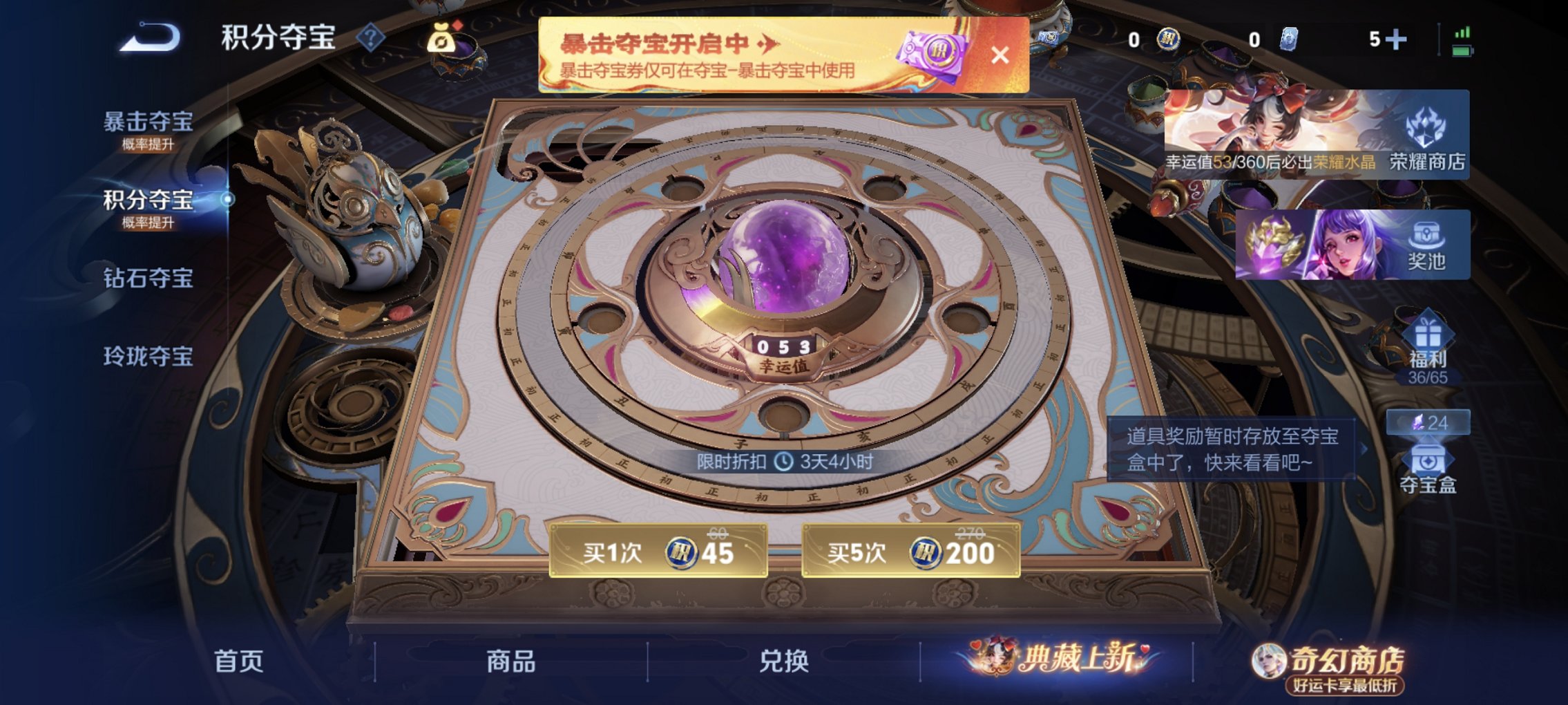 WZCMW4178199王者荣耀账号详情图10 WZCMW4178199王者荣耀账号详情图10