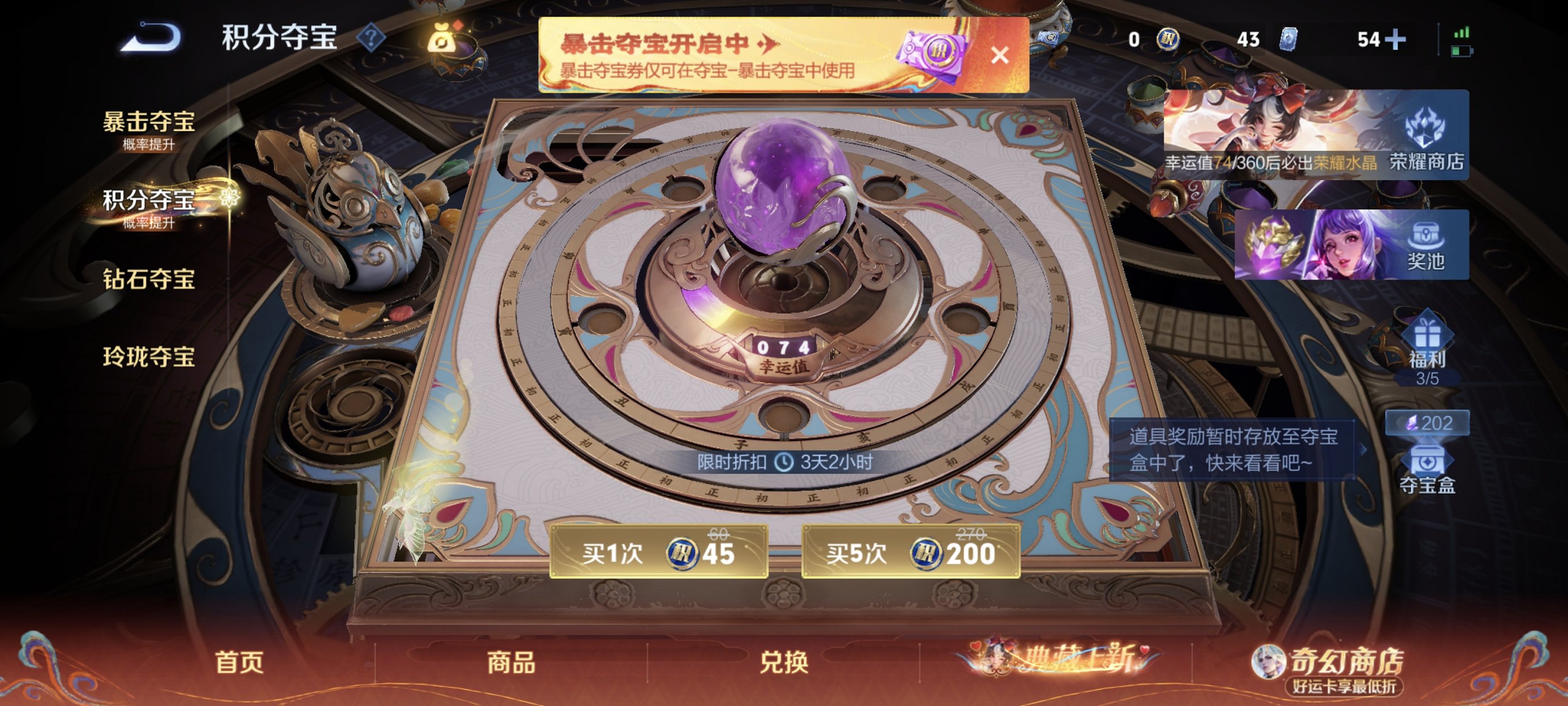 WZCMW4178211王者荣耀账号详情图4