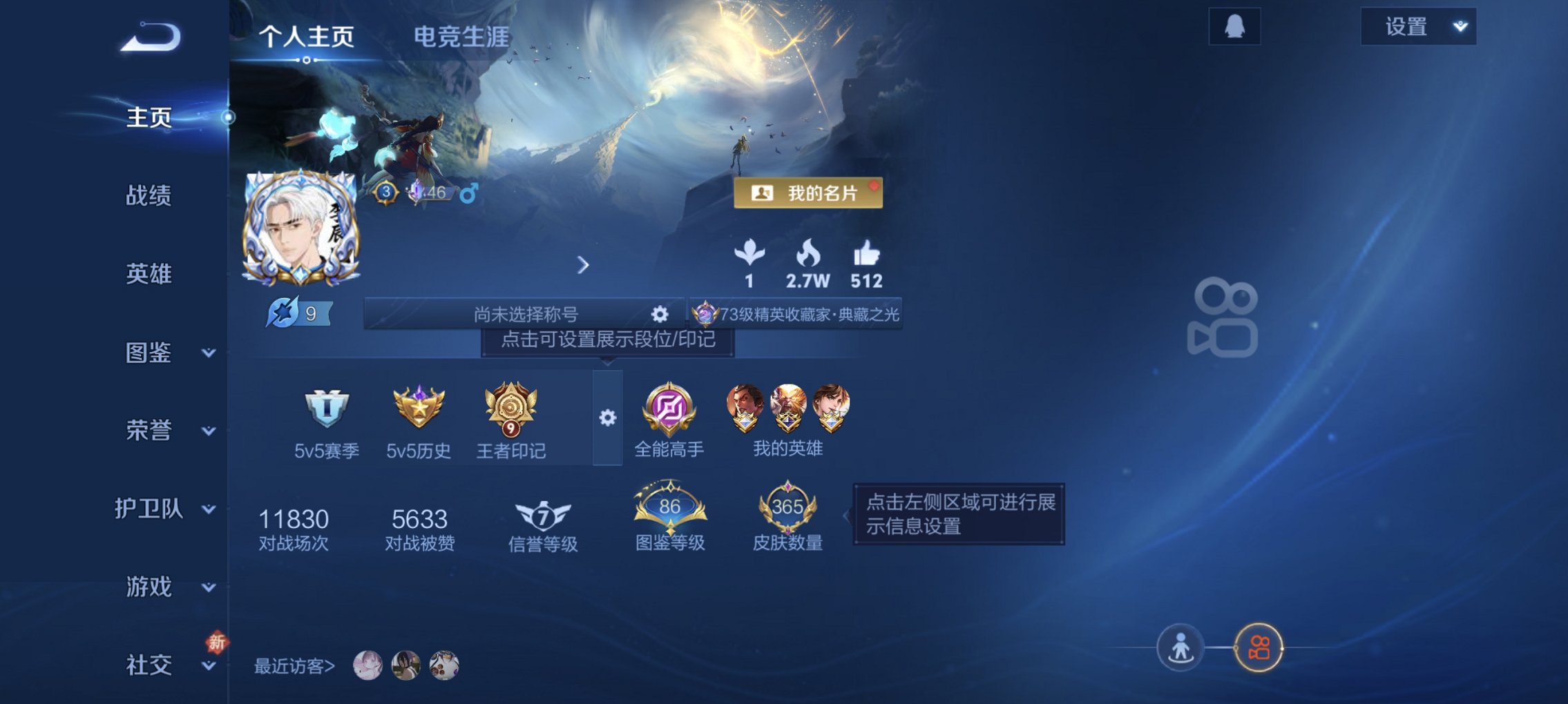 王者荣耀账号安卓QQ129英雄-365皮肤-【V10特价号 4典藏1无双2珍品28传说365皮肤2星元1天幕 秒换绑不用