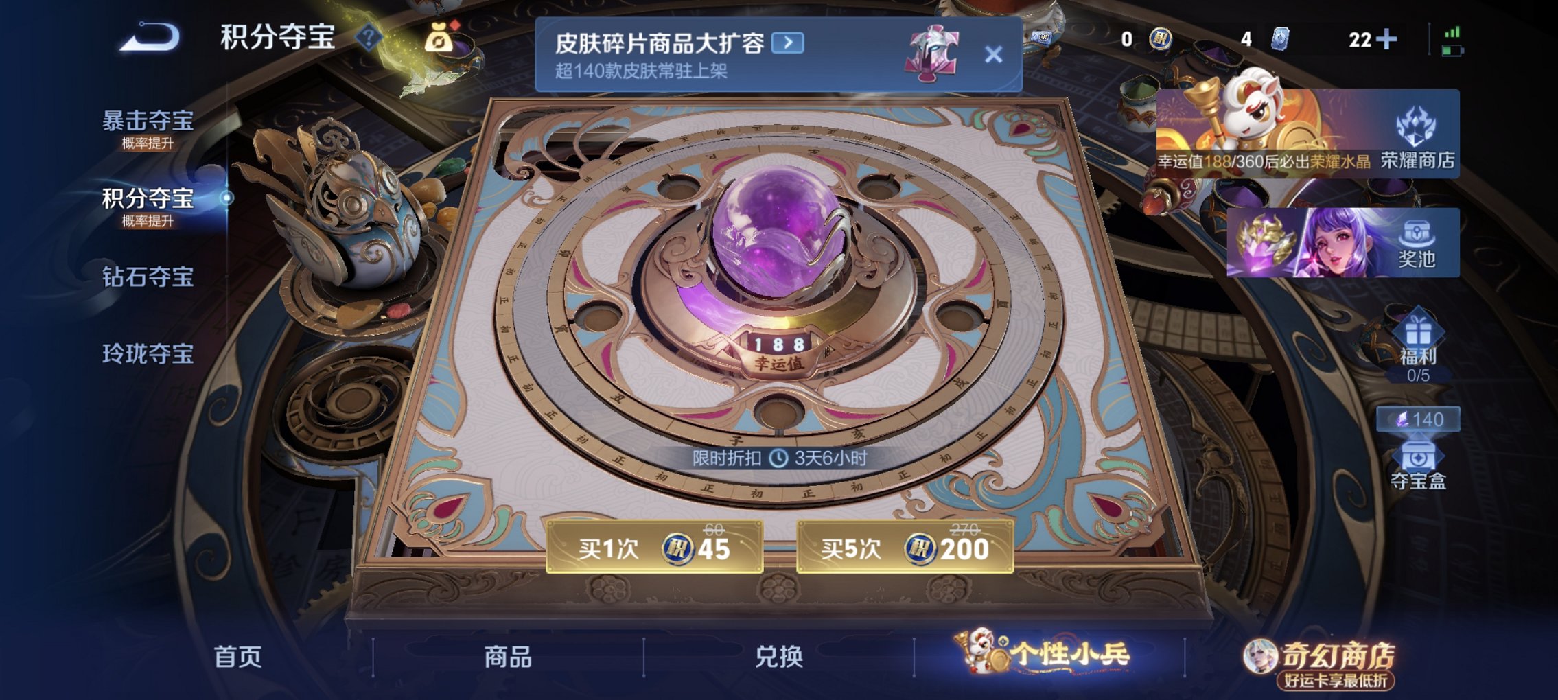 WZCMW4178188王者荣耀账号详情图12