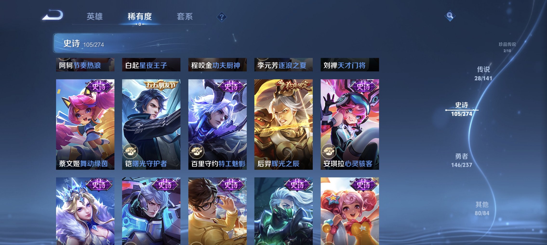 WZCMW4178188王者荣耀账号详情图16