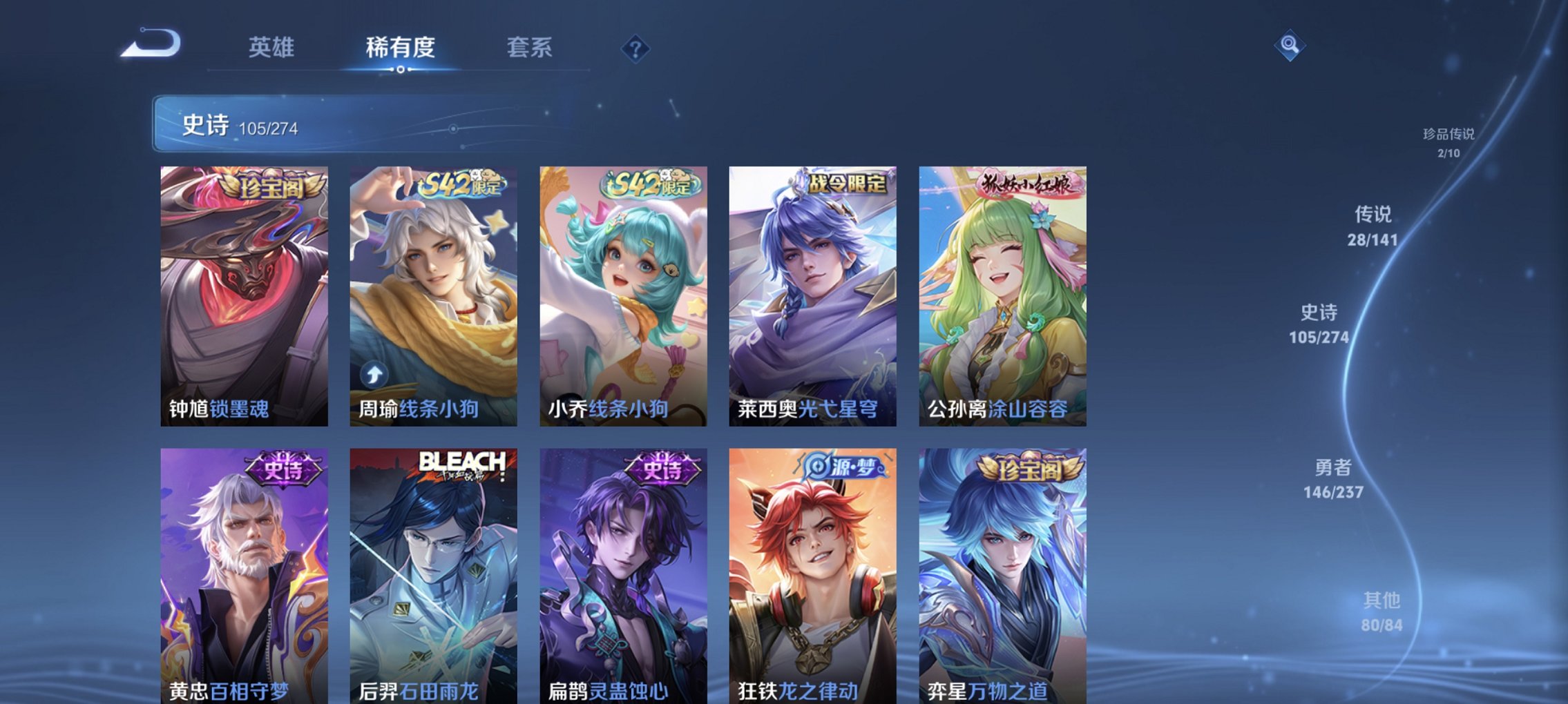 WZCMW4178188王者荣耀账号详情图20