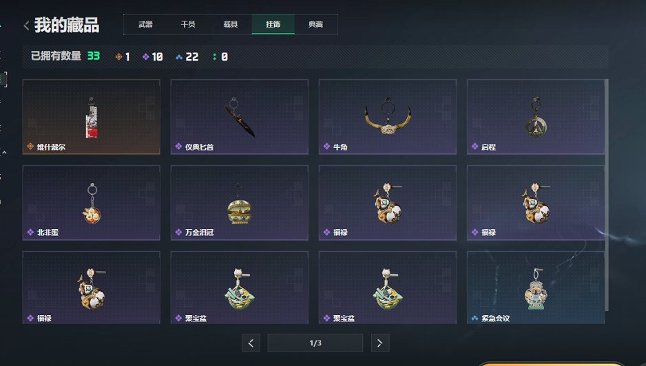 SJZCMW452635三角洲行动账号详情图10