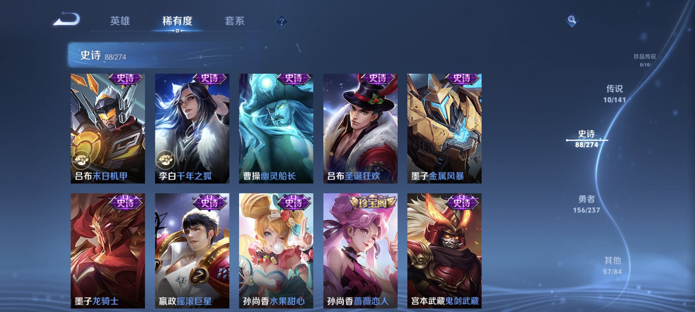 WZCMW4183979王者荣耀账号详情图9