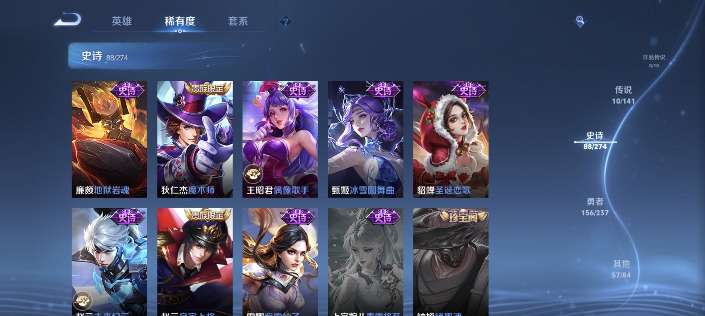 WZCMW4183979王者荣耀账号详情图14