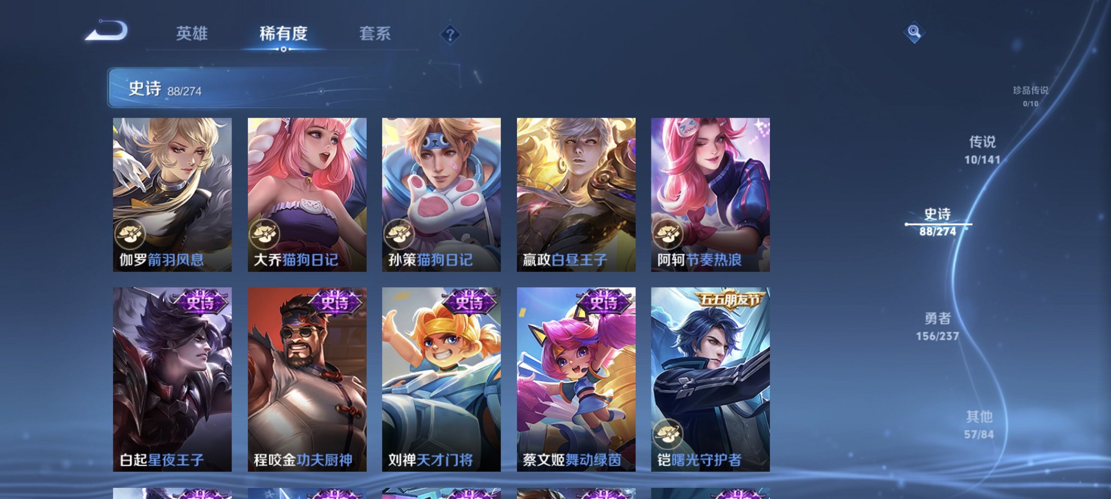 WZCMW4183979王者荣耀账号详情图15