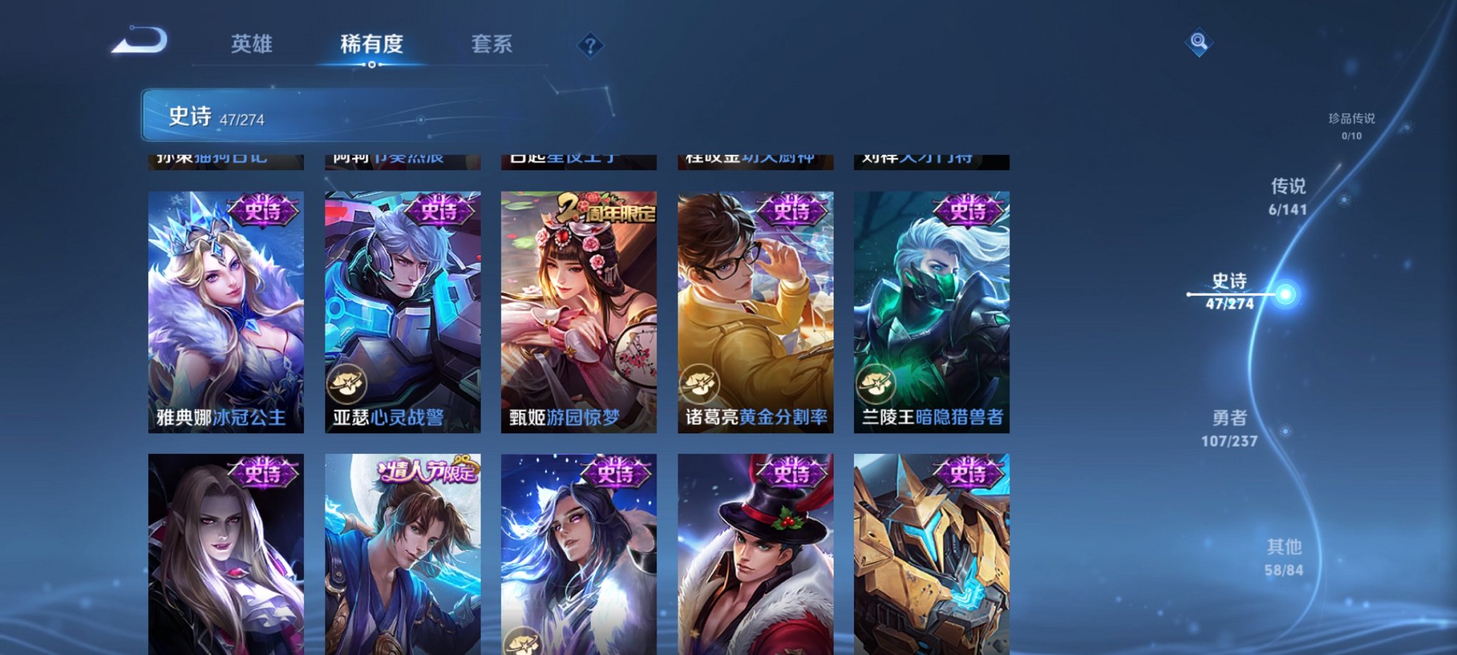 WZCMW4183971王者荣耀账号详情图9