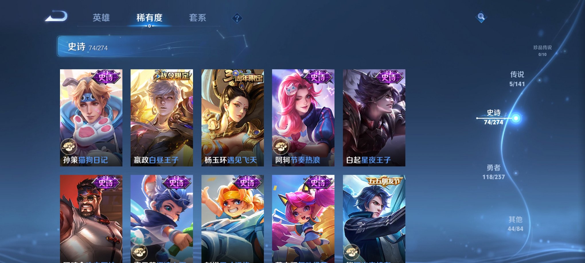 WZCMW4183928王者荣耀账号详情图2