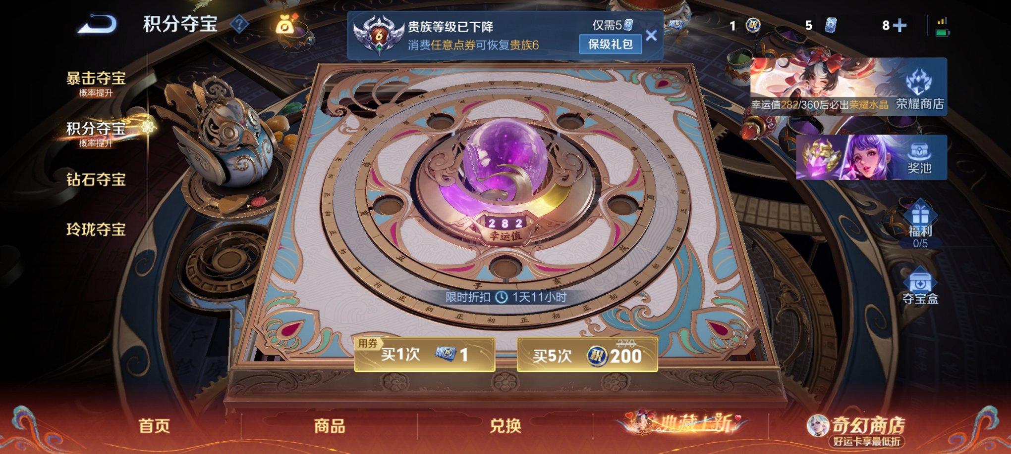 WZCMW4183928王者荣耀账号详情图3