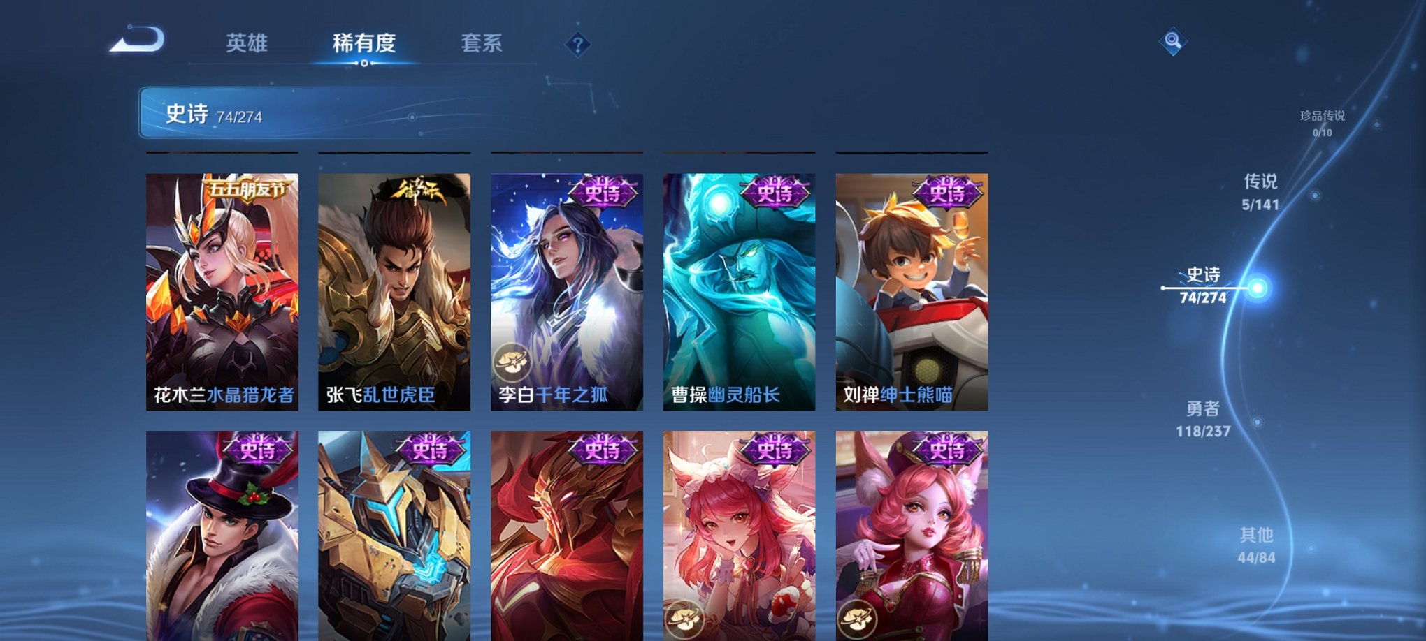 WZCMW4183928王者荣耀账号详情图12